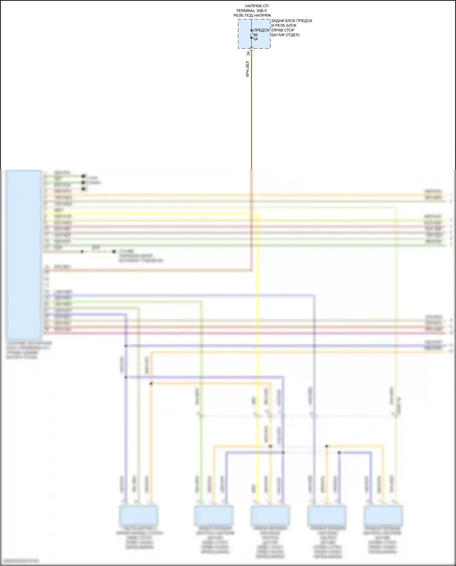 iX BMW i20 (2021-2024): Электросхема парктроника, без камеры кругового обзора (1 из 2) 