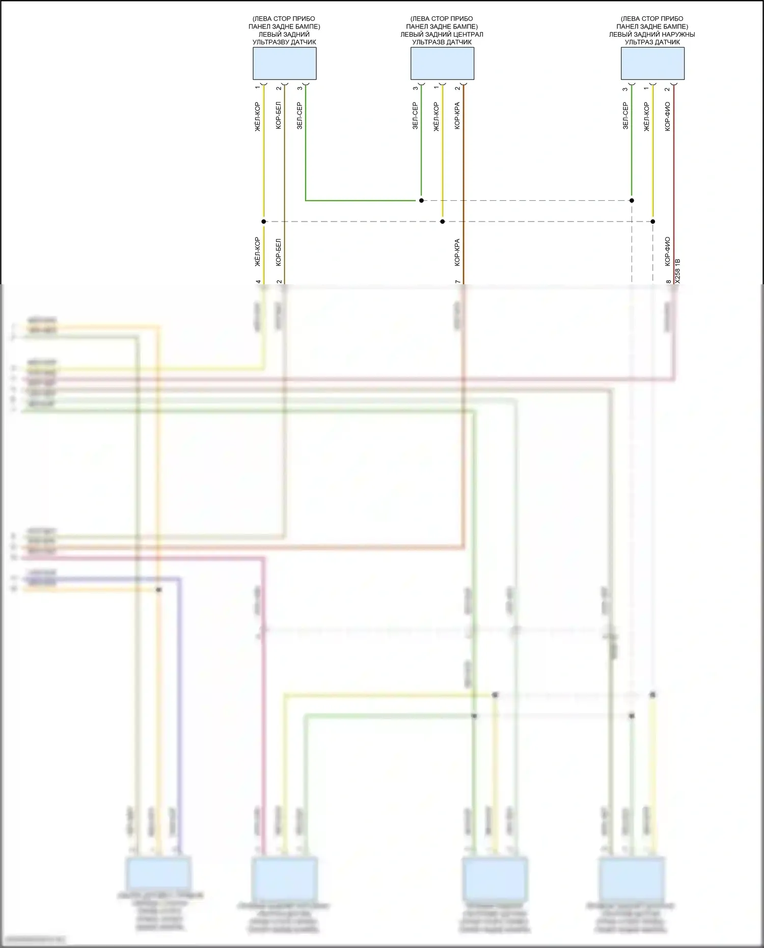iX BMW i20 (2021-2024): Электросхема парктроника, без камеры кругового обзора (2 из 2) 