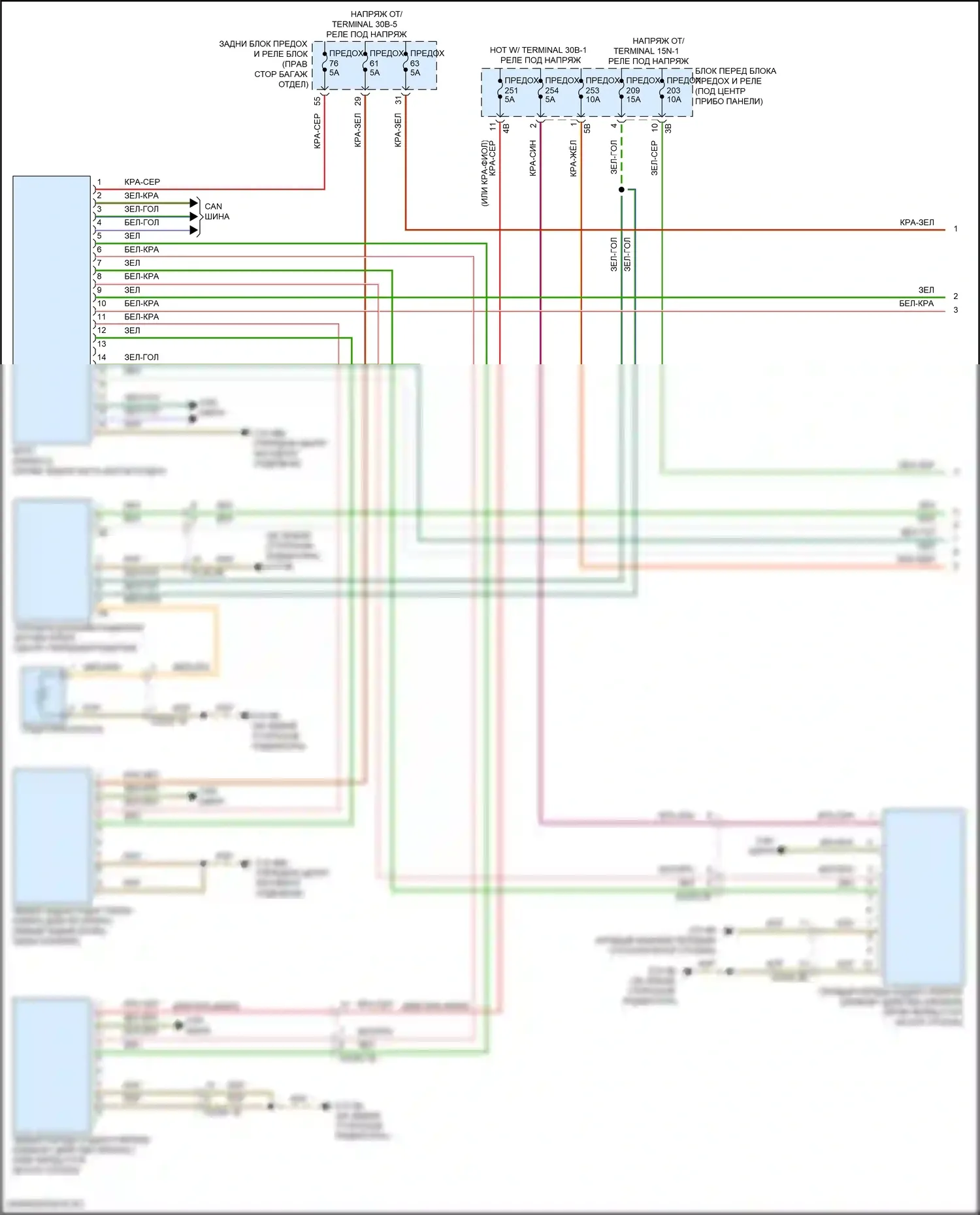 iX BMW i20 (2021-2024): Электросхема помощи водителю (1 из 2) 
