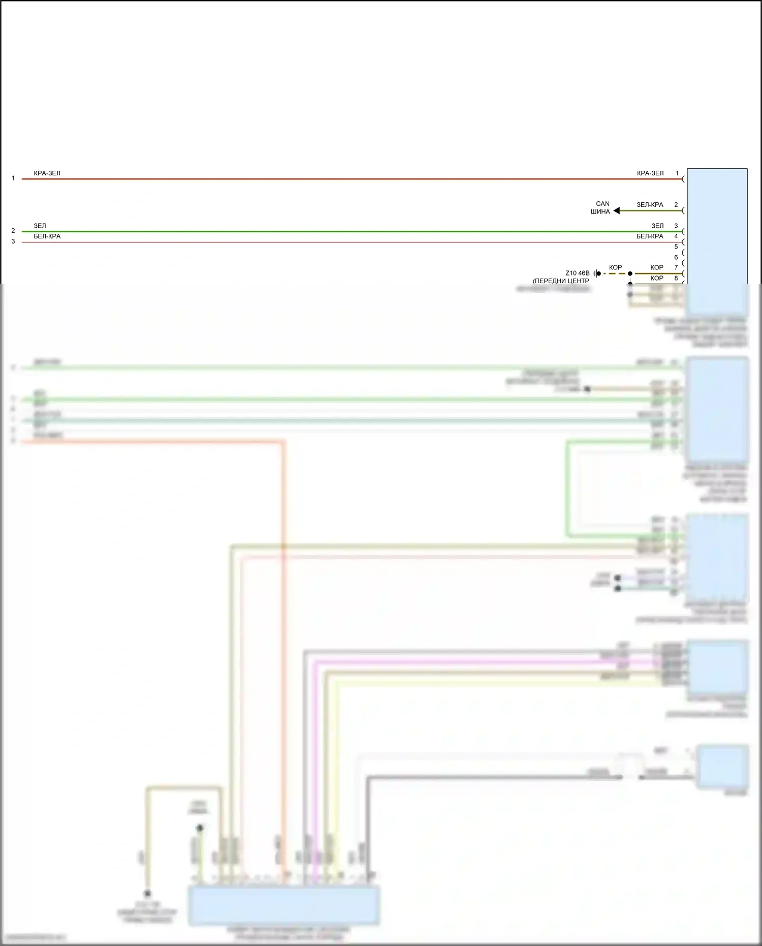 iX BMW i20 (2021-2024): Электросхема помощи водителю (2 из 2) 