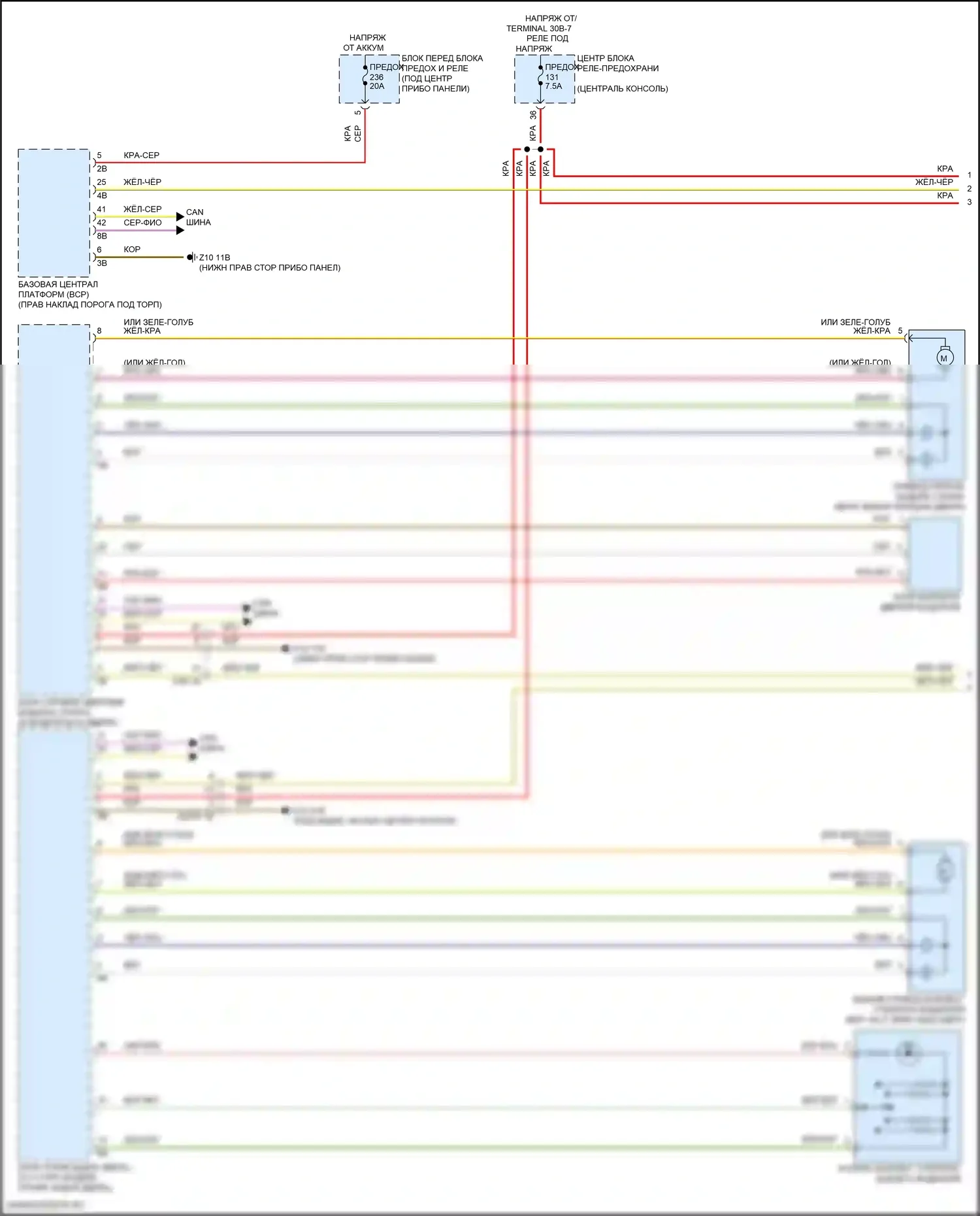 iX BMW i20 (2021-2024): Электросхема стеклоподъемников (1 из 2) 