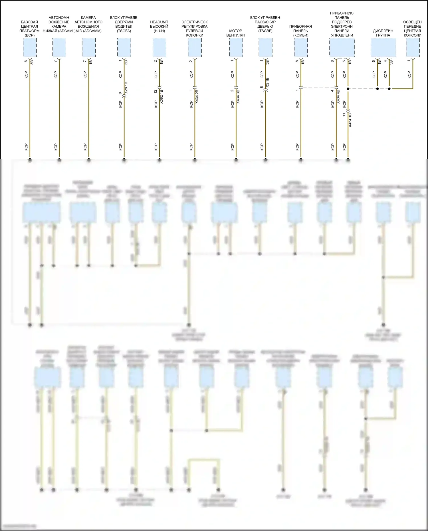 iX BMW i20 (2021-2024): Электросхема точек подключения масс (1 из 5) 
