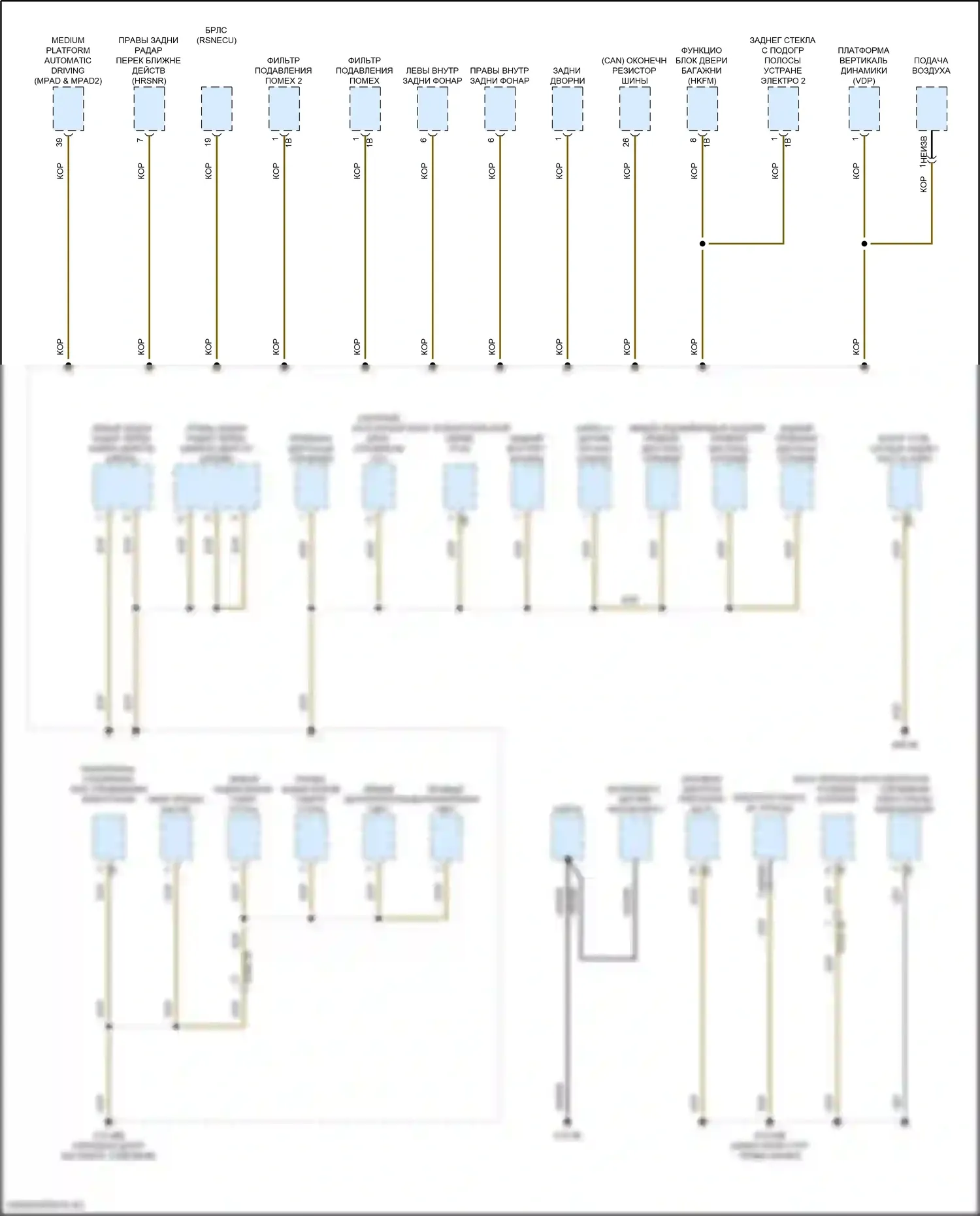 iX BMW i20 (2021-2024): Электросхема точек подключения масс (3 из 5) 