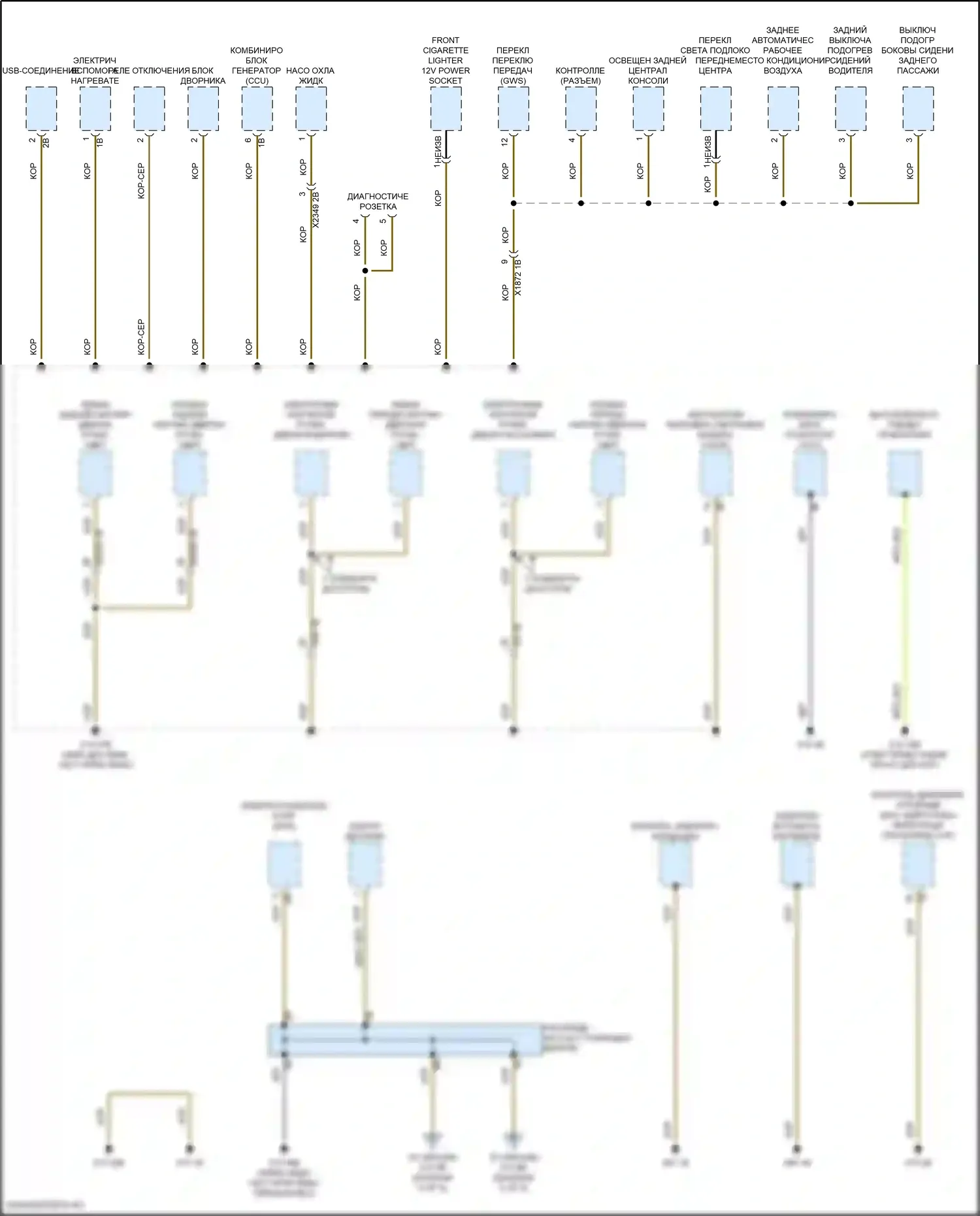 iX BMW i20 (2021-2024): Электросхема точек подключения масс (4 из 5) 