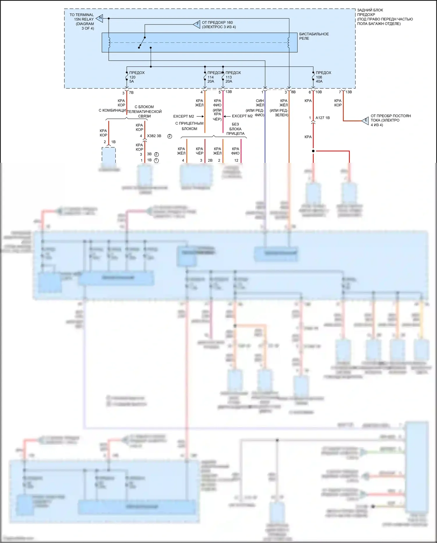M2 BMW F87 рестайлинг (2017-2021): Электросхема блока предохранителей реле (4 из 4) 