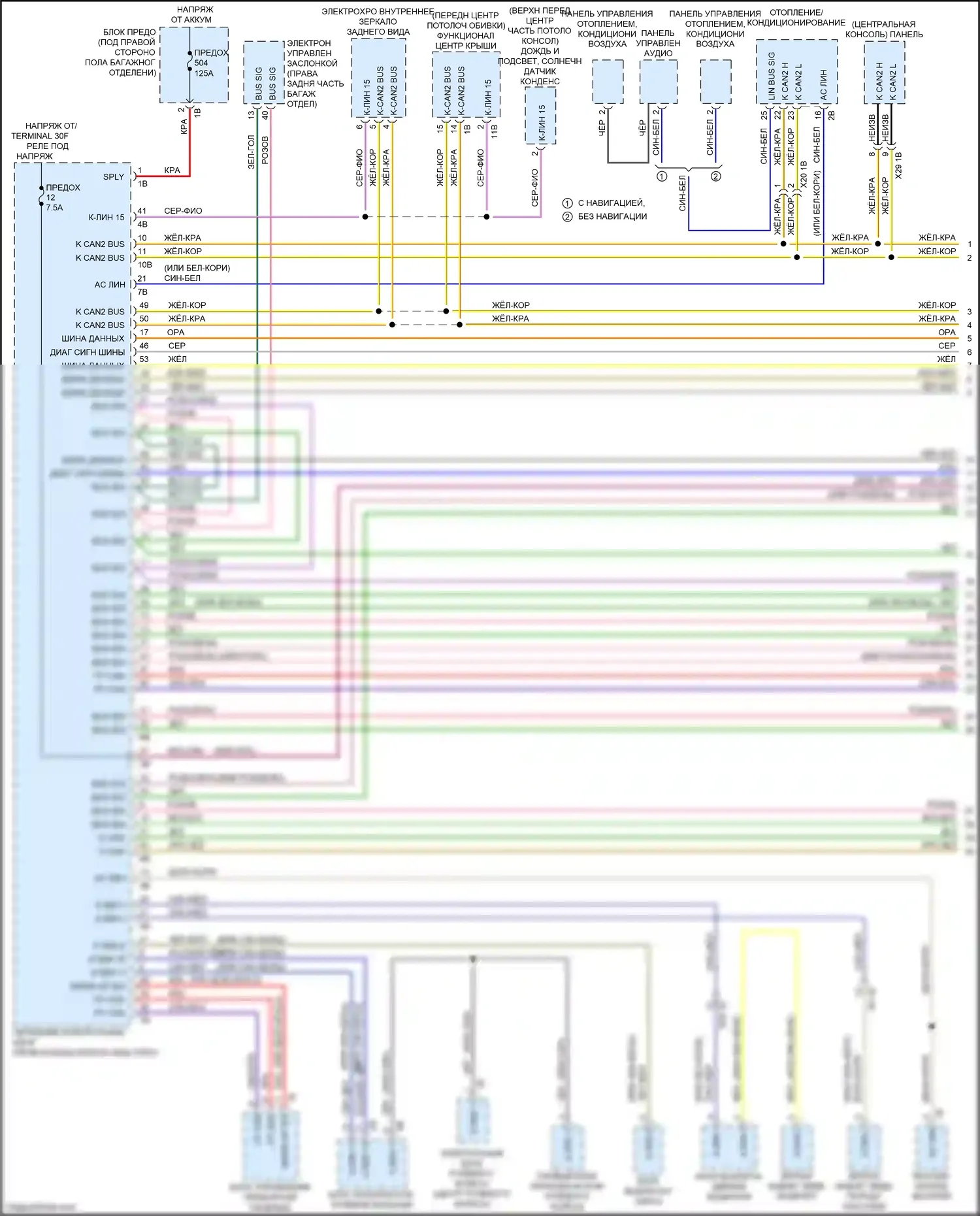 M2 BMW F87 рестайлинг (2017-2021): Can шина электросхема (1 из 4) 