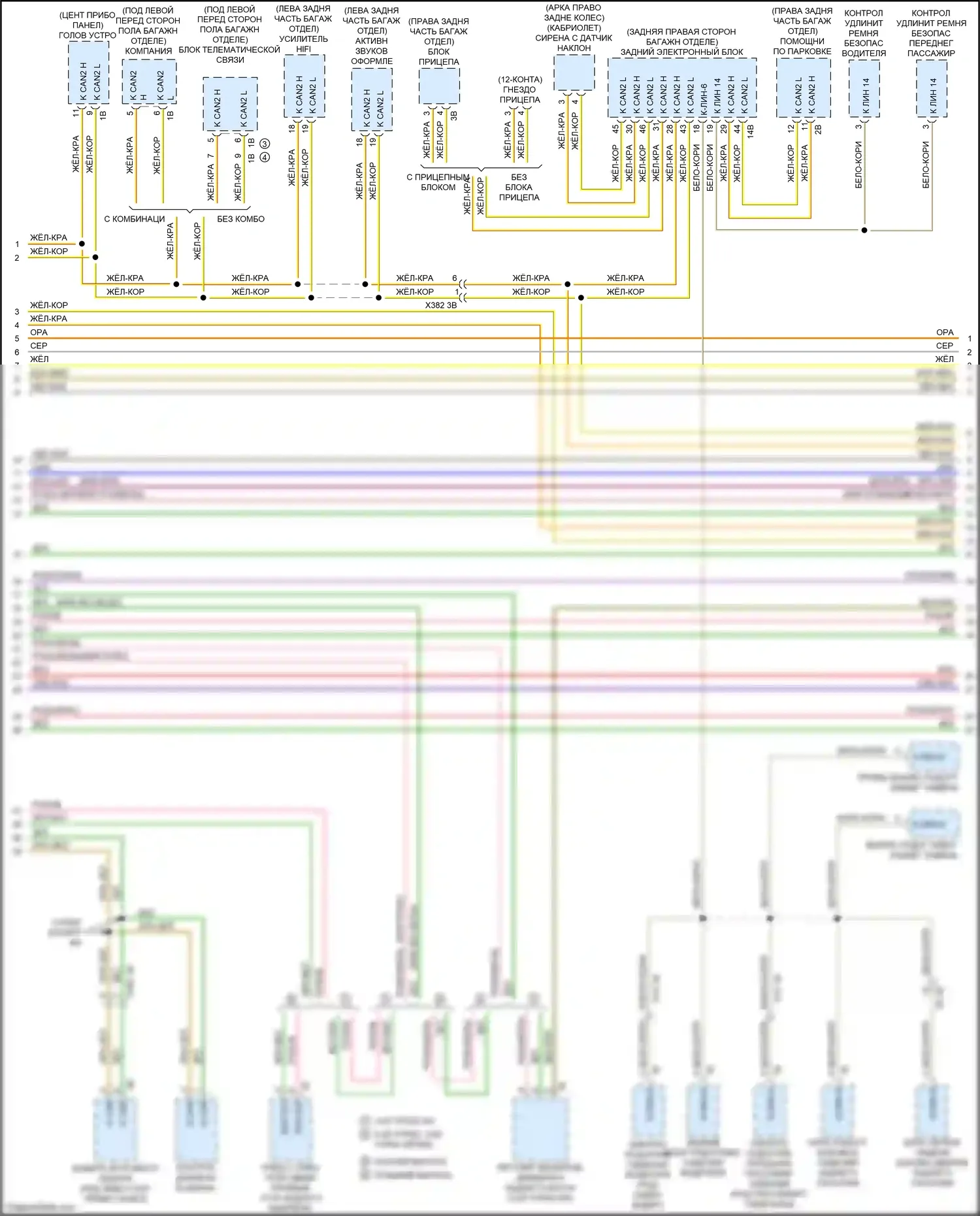 M2 BMW F87 рестайлинг (2017-2021): Can шина электросхема (2 из 4) 