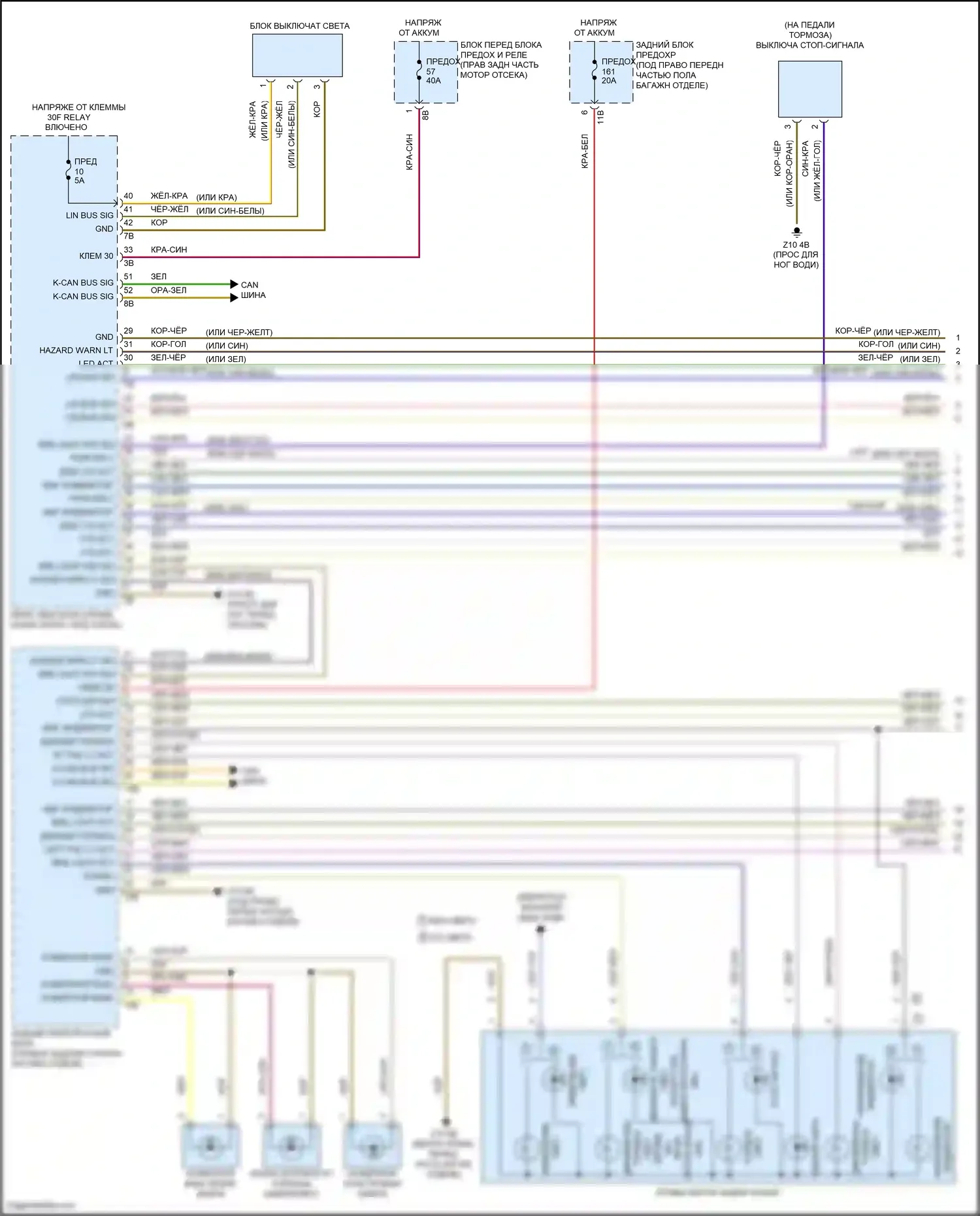 M2 BMW F87 рестайлинг (2017-2021): Электросхема фар и фонарей (1 из 3) 