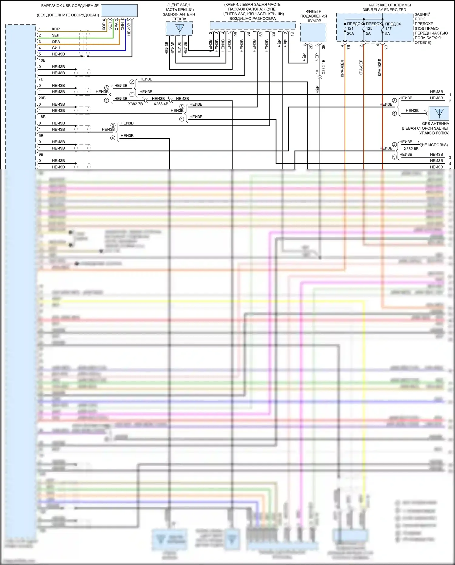 M2 BMW F87 рестайлинг (2017-2021): Hifi электросхема магнитолы, без активного звукового оформления (1 из 6) 
