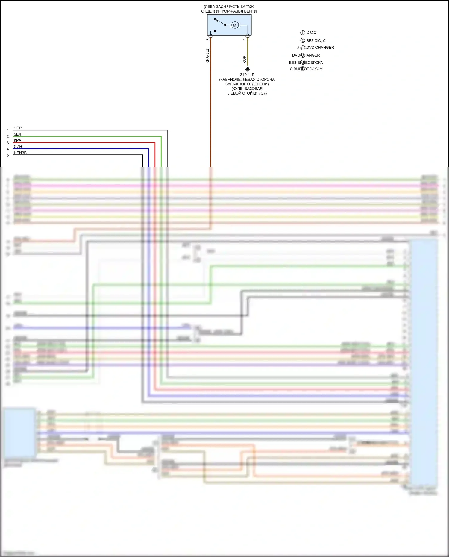 M2 BMW F87 рестайлинг (2017-2021): Hifi электросхема магнитолы, без активного звукового оформления (4 из 6) 