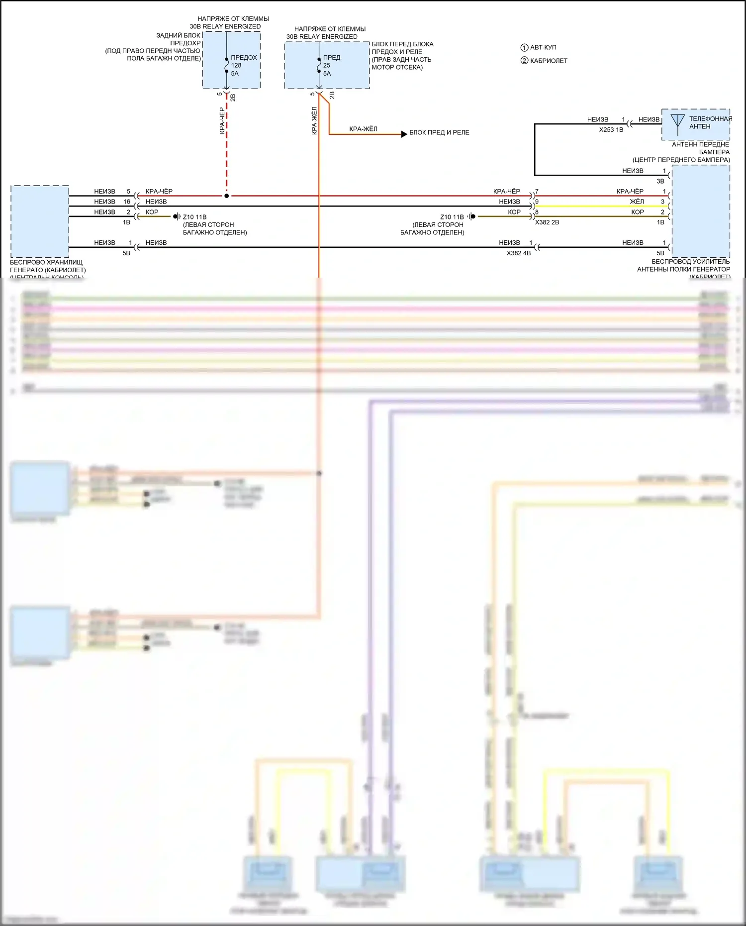 M2 BMW F87 рестайлинг (2017-2021): Hifi электросхема магнитолы, без активного звукового оформления (5 из 6) 