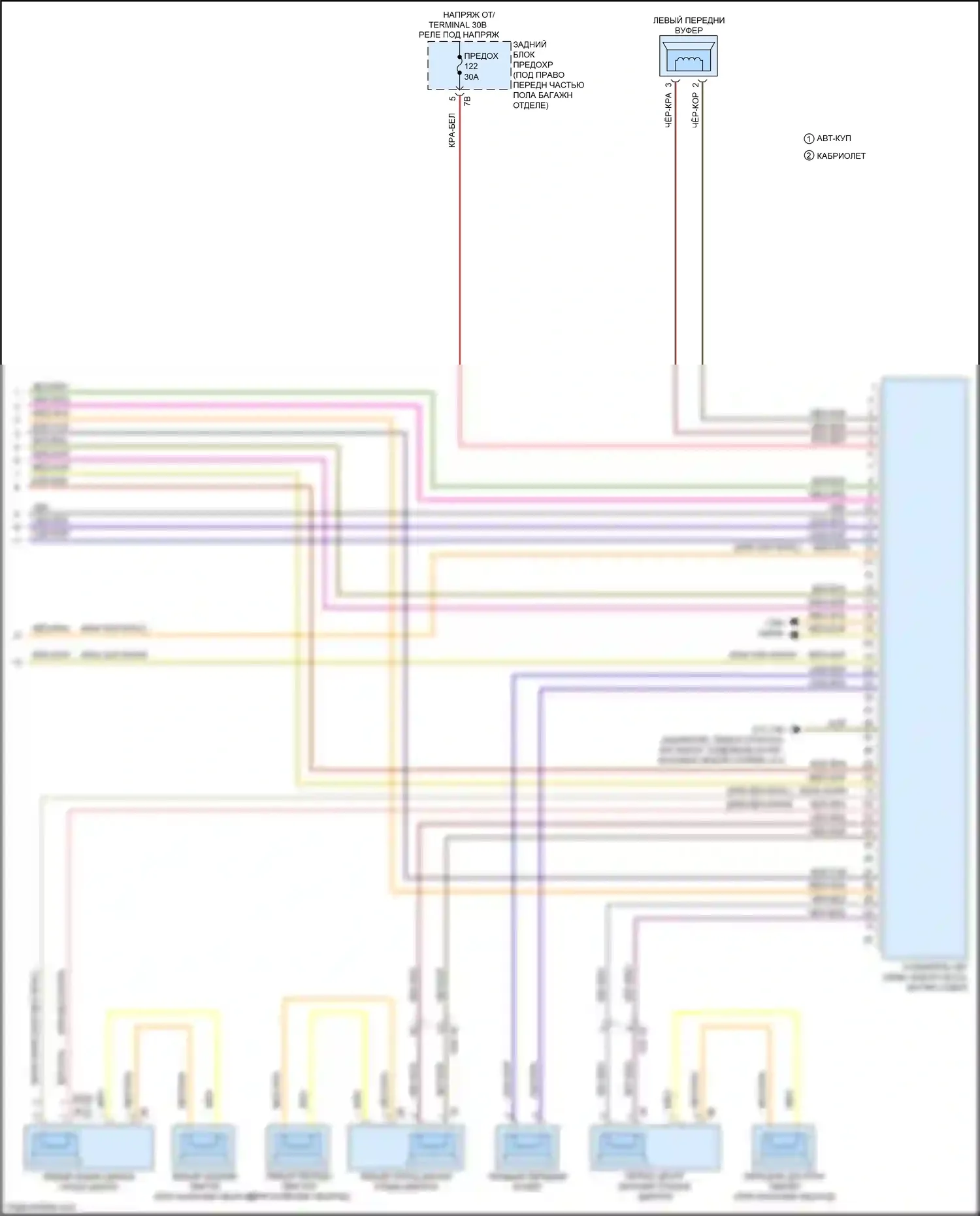 M2 BMW F87 рестайлинг (2017-2021): Hifi электросхема магнитолы, без активного звукового оформления (6 из 6) 