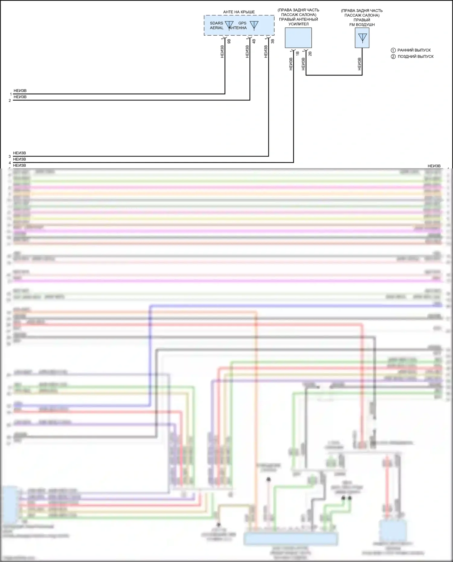M2 BMW F87 рестайлинг (2017-2021): Hifi электросхема магнитолы, с активным звуковым оформлением (2 из 6) 