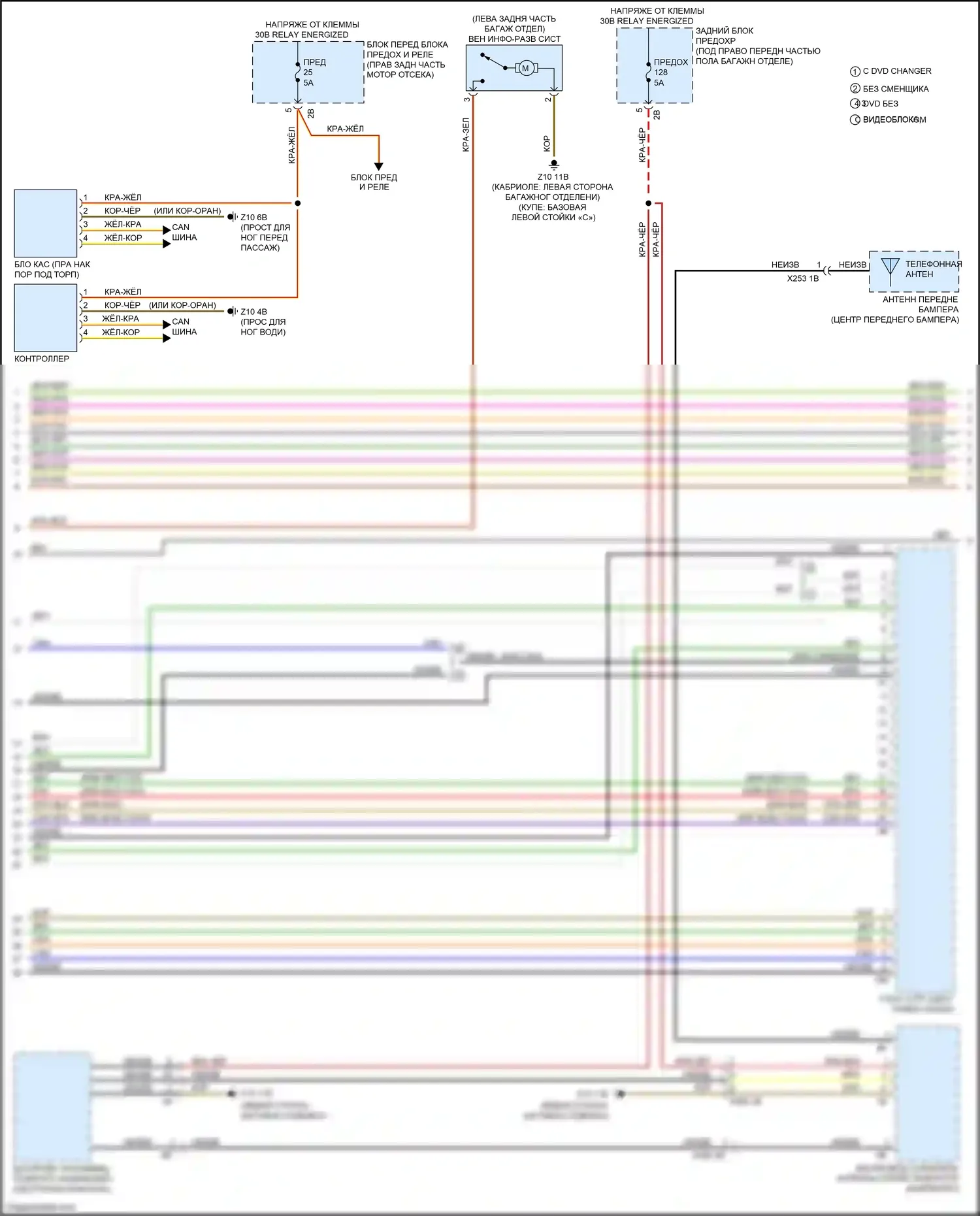 M2 BMW F87 рестайлинг (2017-2021): Hifi электросхема магнитолы, с активным звуковым оформлением (4 из 6) 