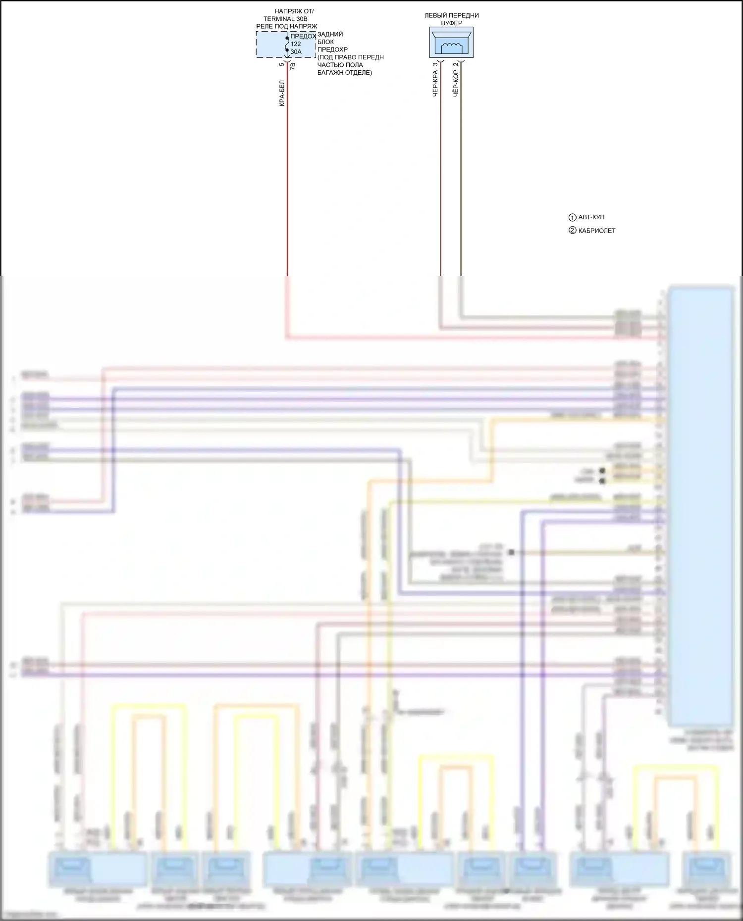 M2 BMW F87 рестайлинг (2017-2021): Hifi электросхема магнитолы, с активным звуковым оформлением (6 из 6) 