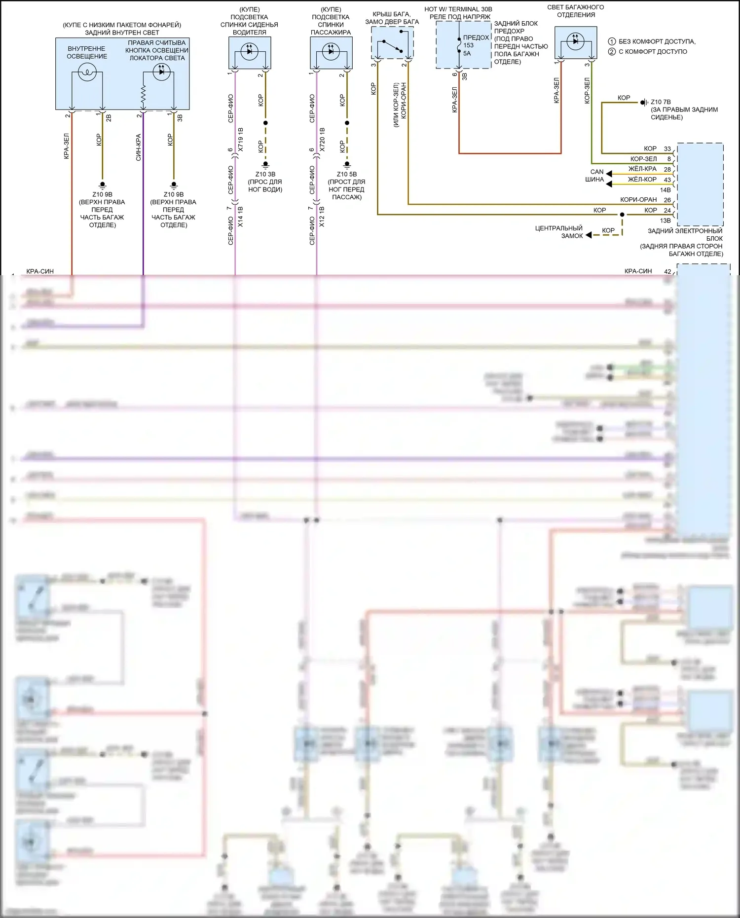 M2 BMW F87 рестайлинг (2017-2021): Электросхема освещения салона (2 из 2) 