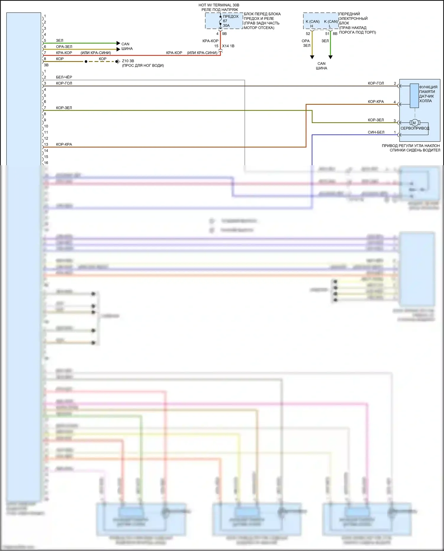 M2 BMW F87 рестайлинг (2017-2021): Электросхема сиденья памяти водителя 