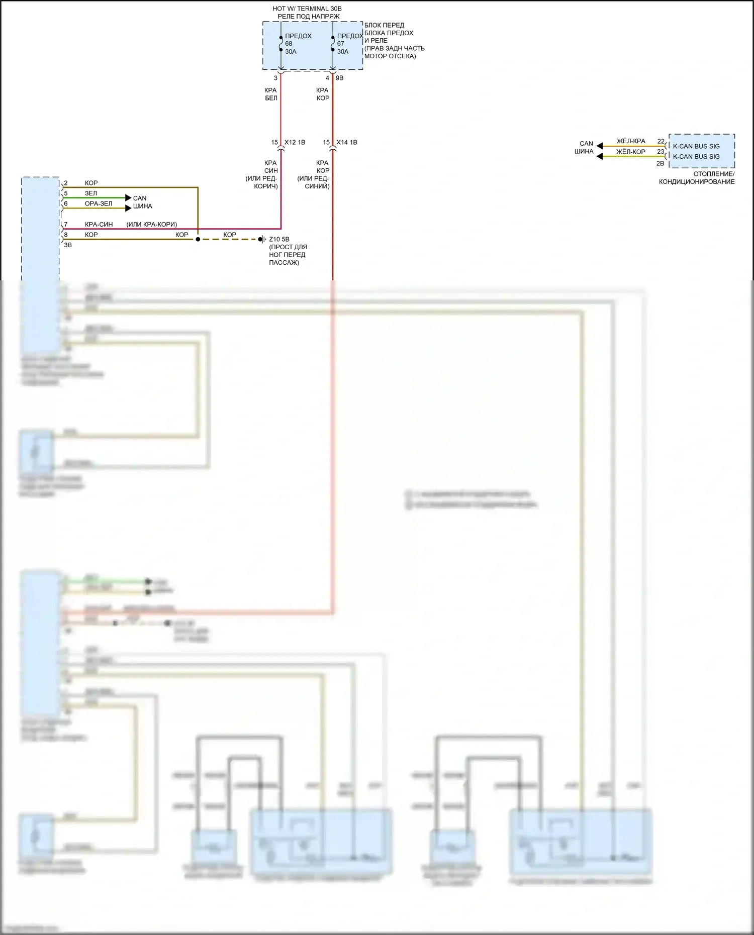 M2 BMW F87 рестайлинг (2017-2021): Электросхема передних обогреваемых сидений, с памятью 