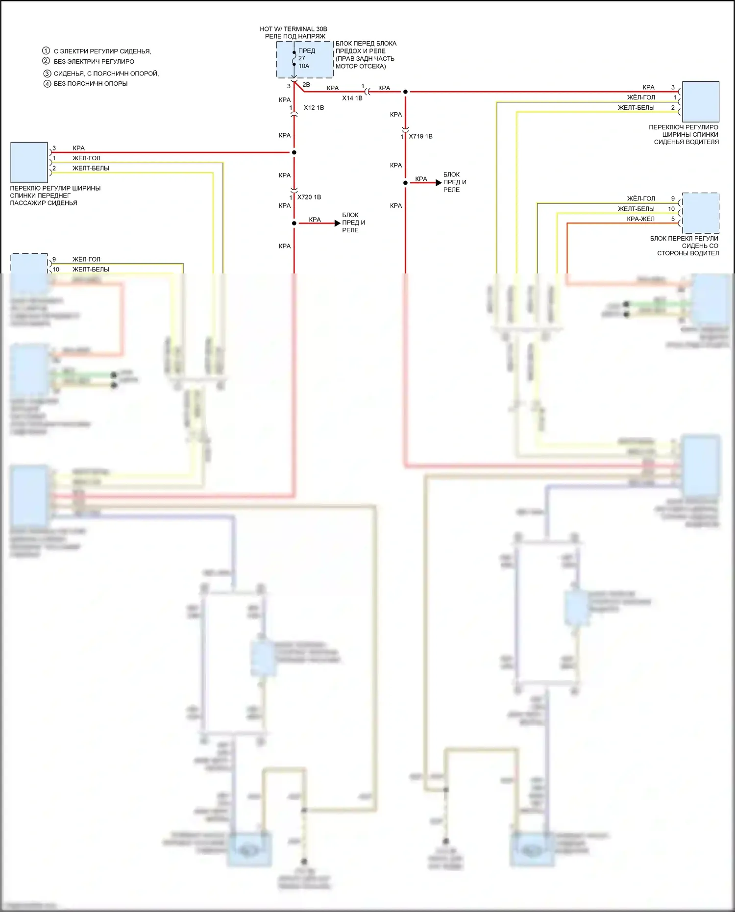 M2 BMW F87 рестайлинг (2017-2021): Электросхема спортивных сидений 