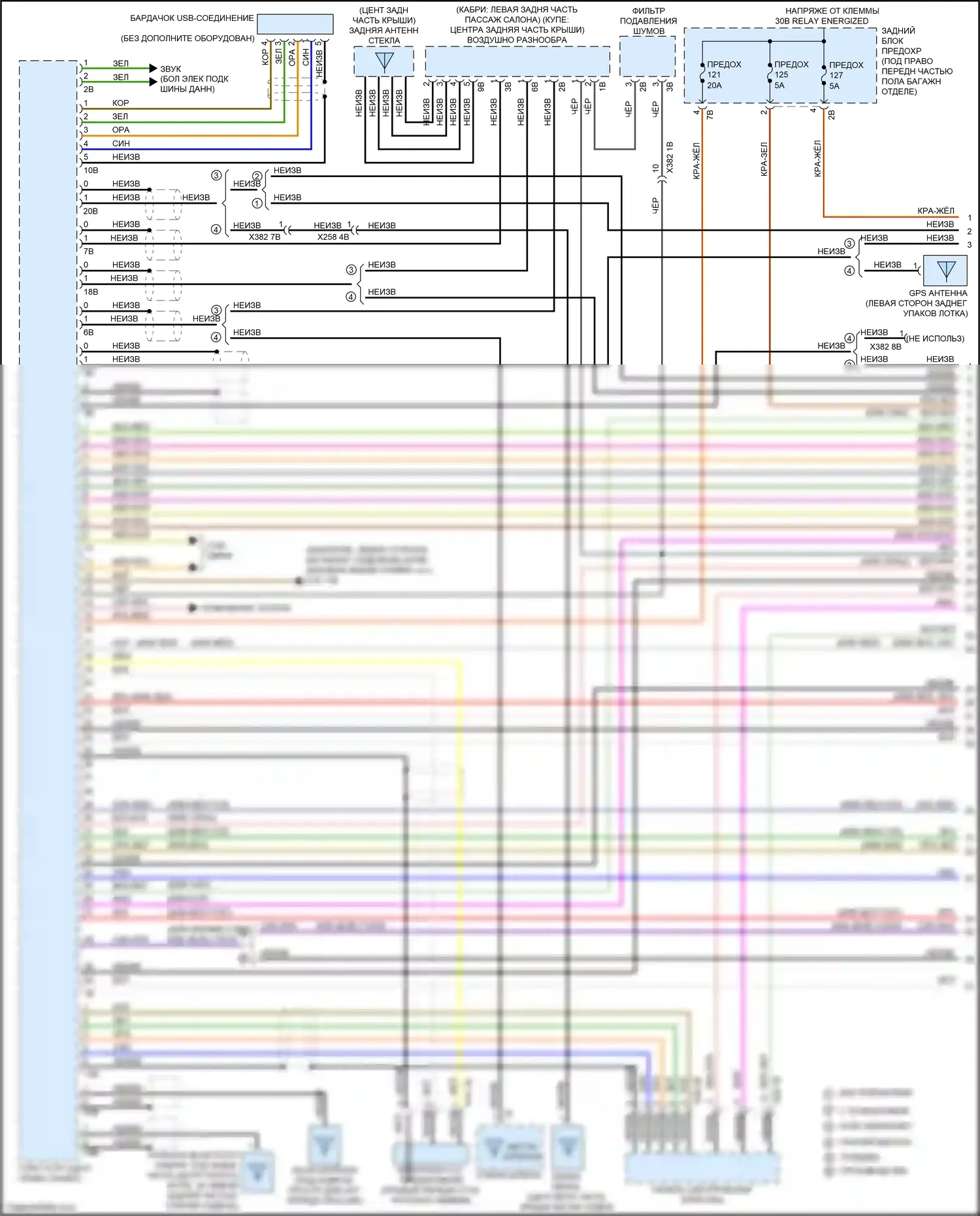 M2 BMW F87 рестайлинг (2017-2021): Электросхема навигации, без hifi магнитолы, с активным звуковым оформлением (1 из 5) 