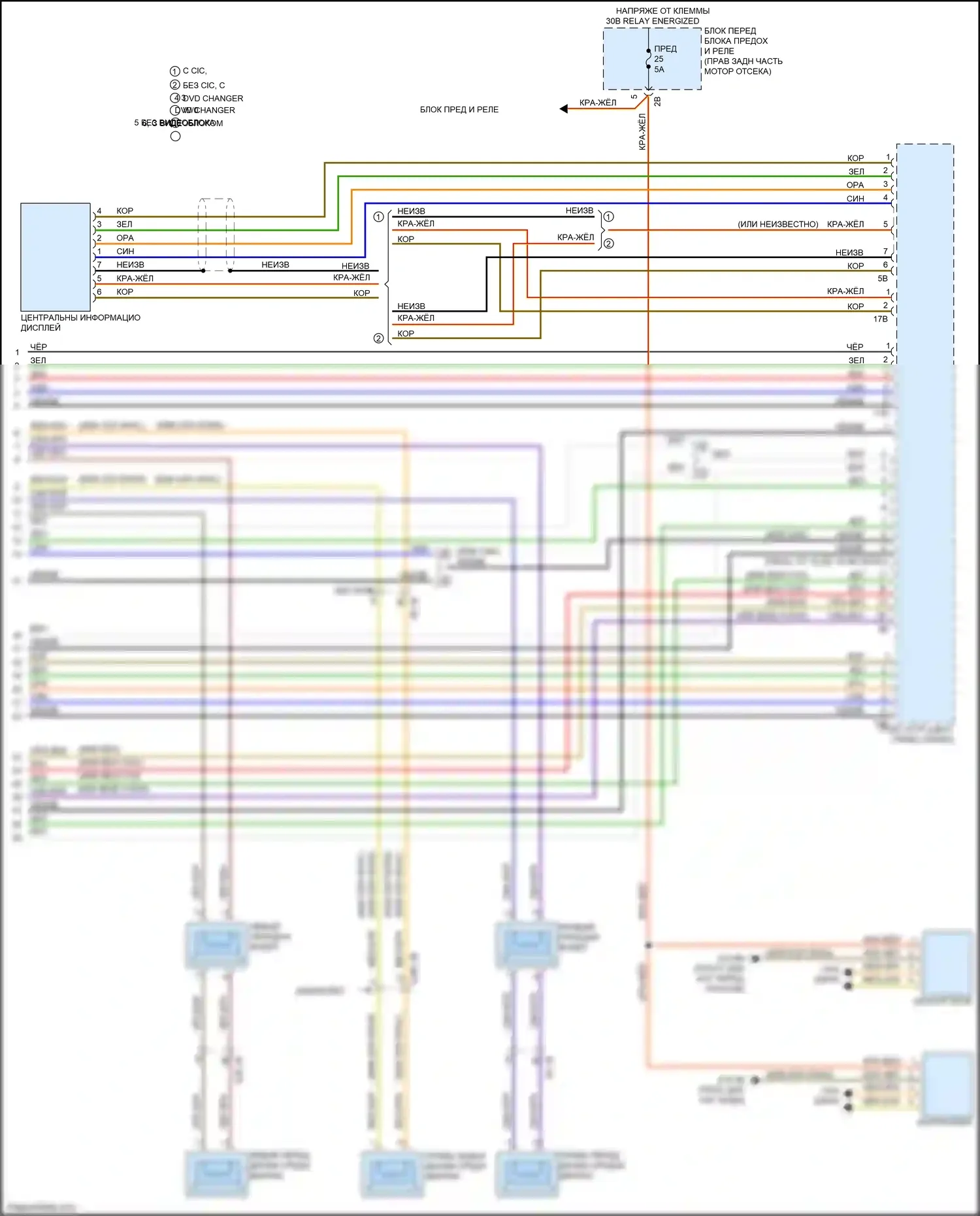 M2 BMW F87 рестайлинг (2017-2021): Электросхема навигации, без магнитолы hifi и активного звукового оформления (4 из 4) 