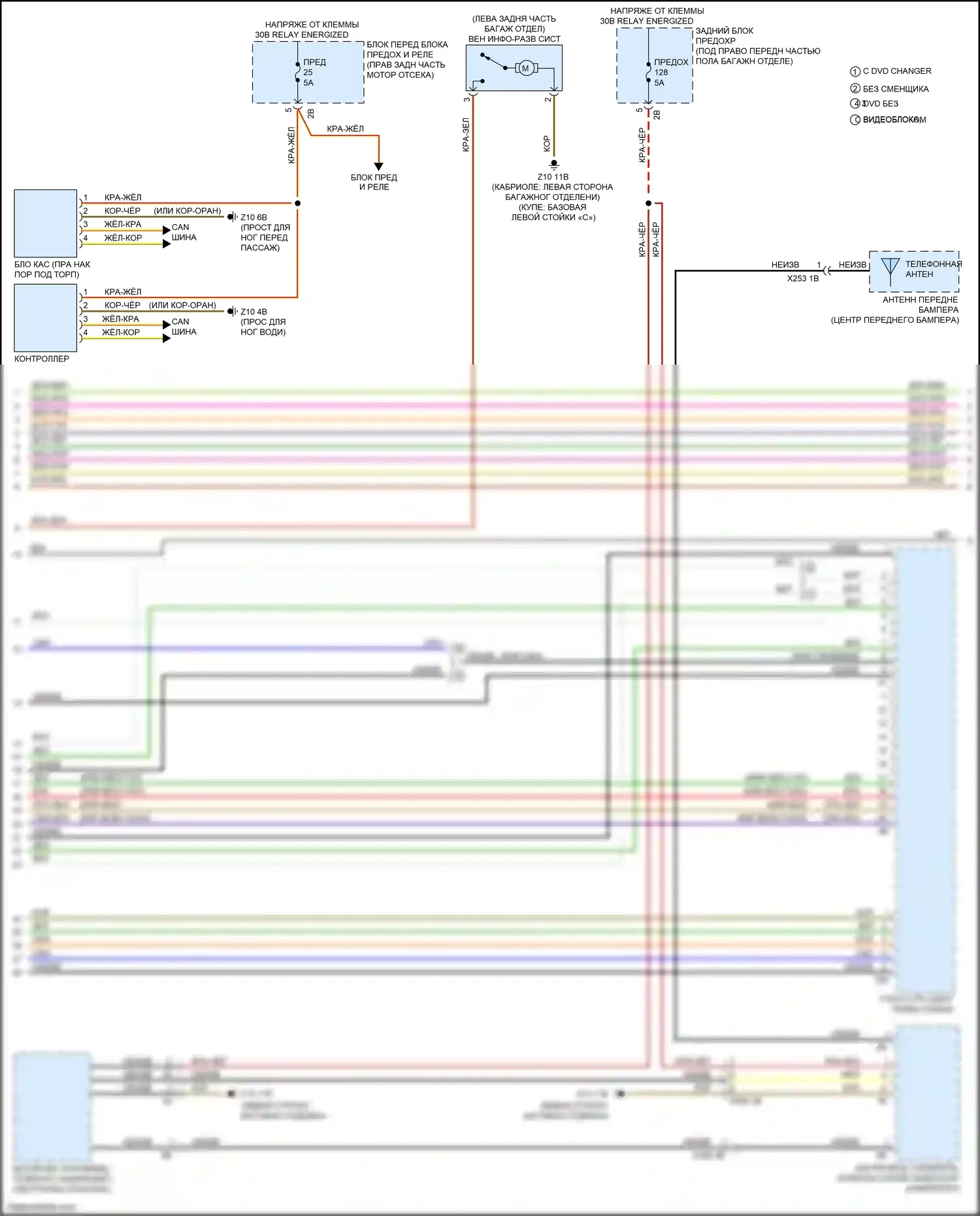 M2 BMW F87 рестайлинг (2017-2021): Электросхема навигации, с hifi магнитолы и активное звуковое оформление (4 из 6) 