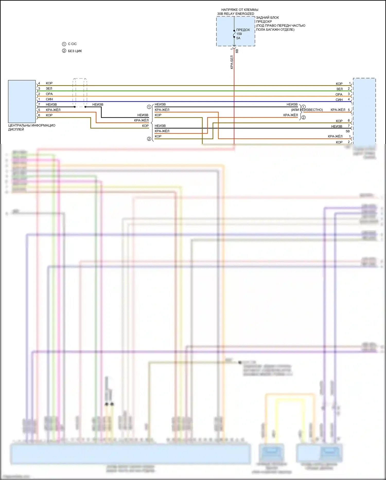 M2 BMW F87 рестайлинг (2017-2021): Электросхема навигации, с hifi магнитолы и активное звуковое оформление (5 из 6) 