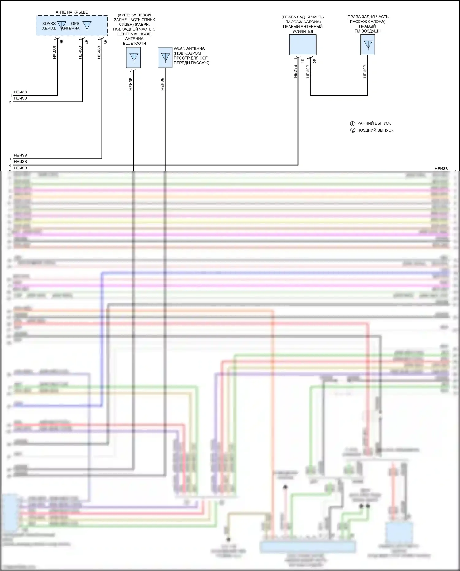 M2 BMW F87 рестайлинг (2017-2021): Электросхема навигации, с магнитолой hifi, без активного звукового оформления (2 из 6) 
