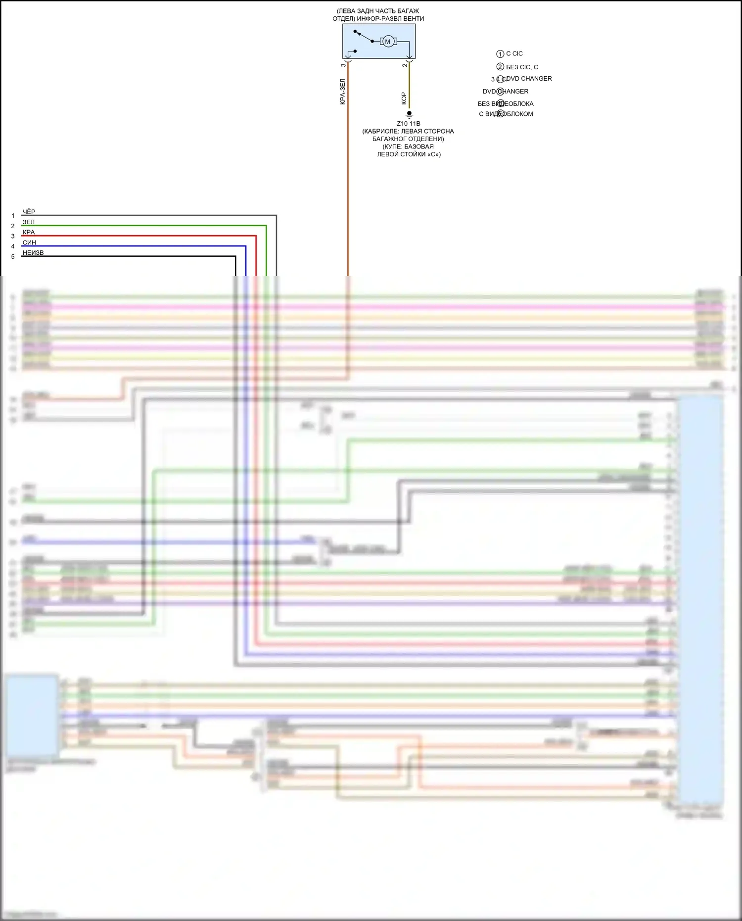 M2 BMW F87 рестайлинг (2017-2021): Электросхема навигации, с магнитолой hifi, без активного звукового оформления (4 из 6) 