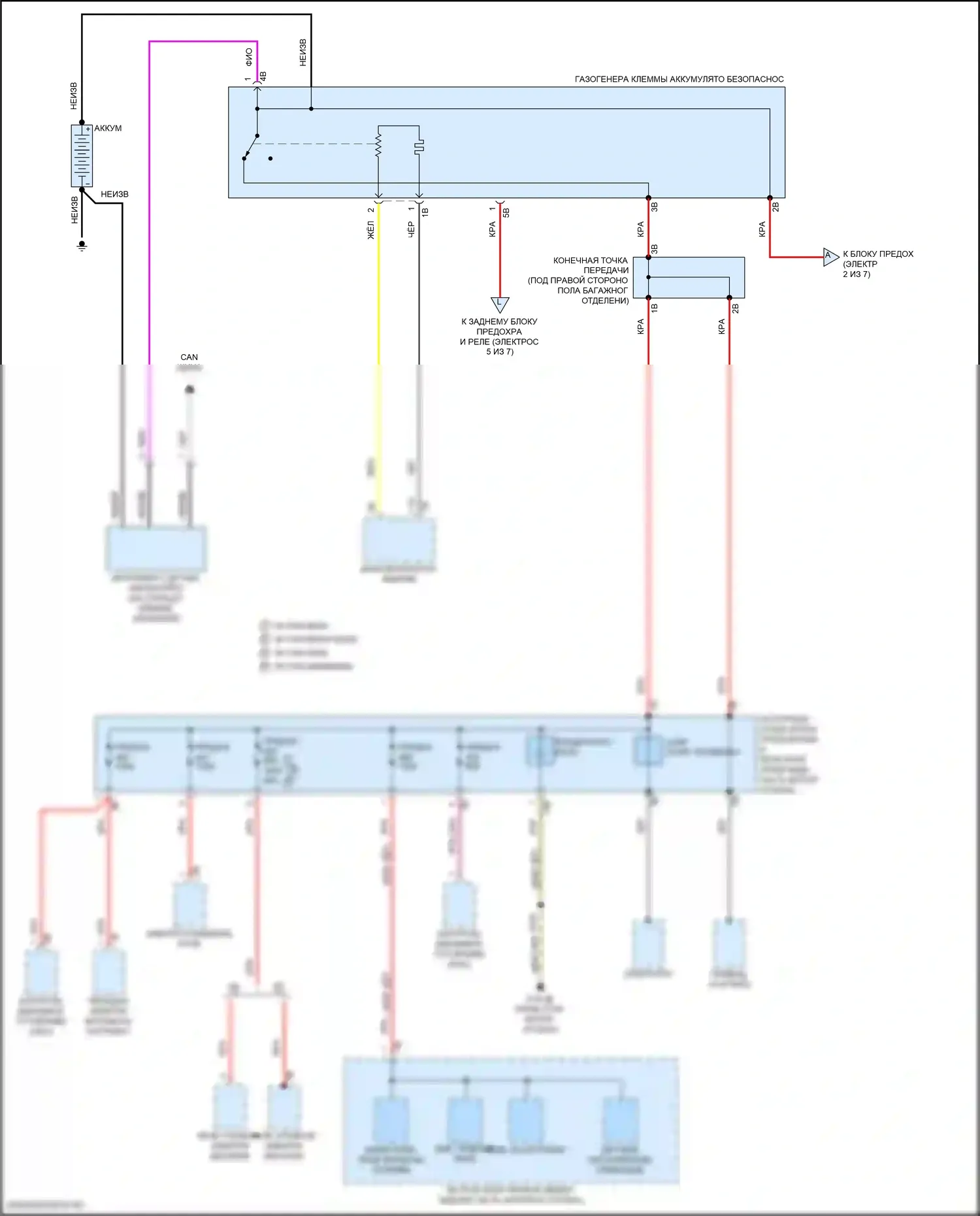 M2 BMW G87 (2022-2024): Электросхема блока предохранителей реле (1 из 7) 