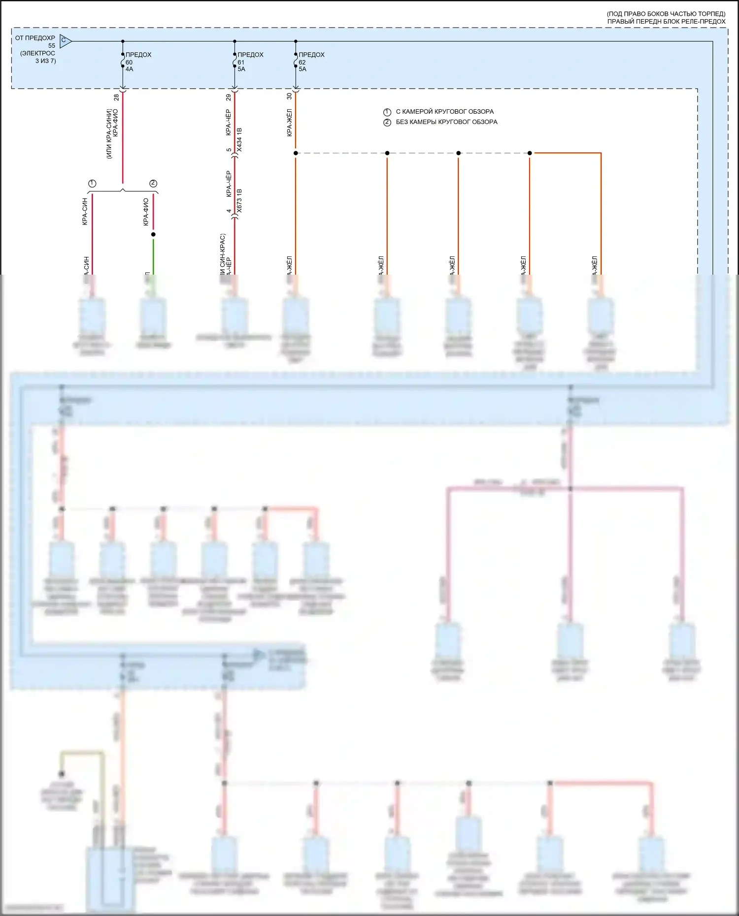 M2 BMW G87 (2022-2024): Электросхема блока предохранителей реле (4 из 7) 