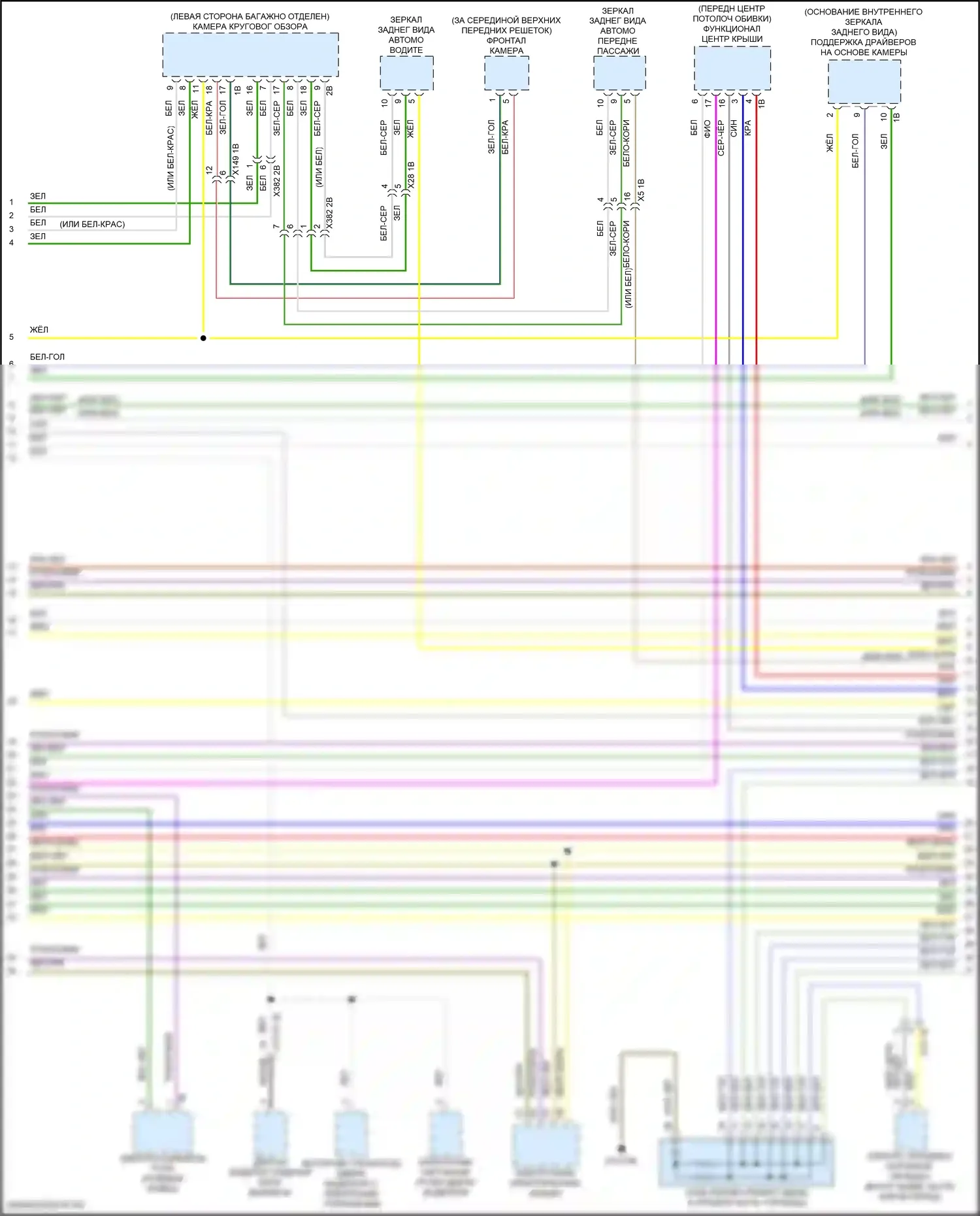 M2 BMW G87 (2022-2024): Can шина электросхема (2 из 7) 