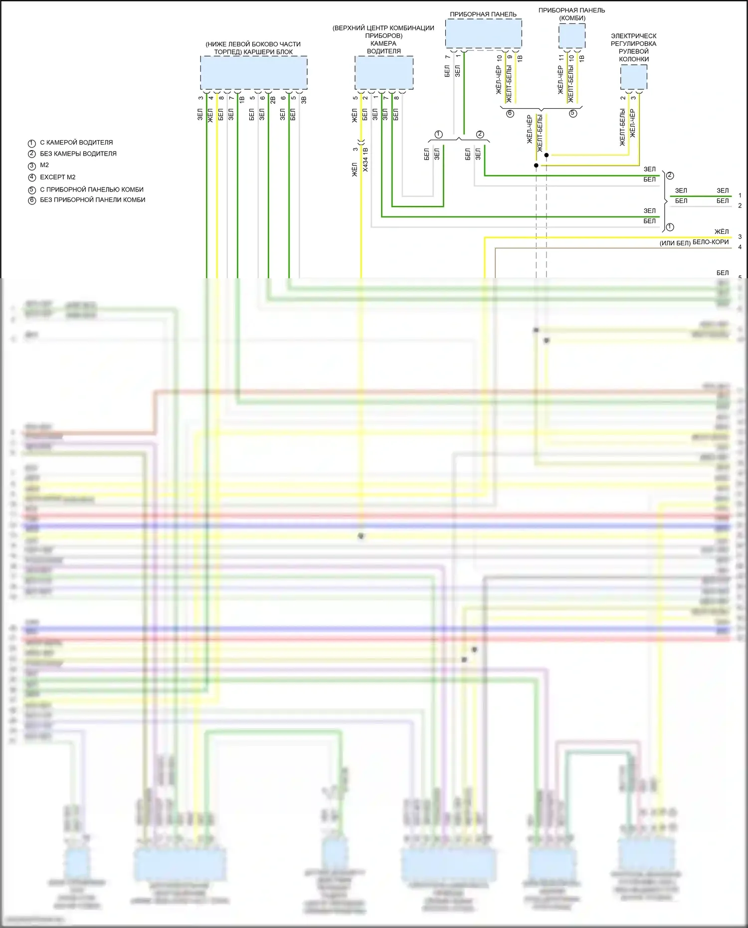 M2 BMW G87 (2022-2024): Can шина электросхема (3 из 7) 