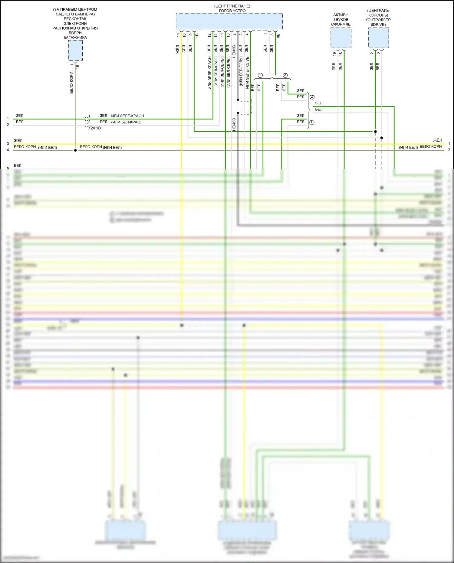 M2 BMW G87 (2022-2024): Can шина электросхема (4 из 7) 