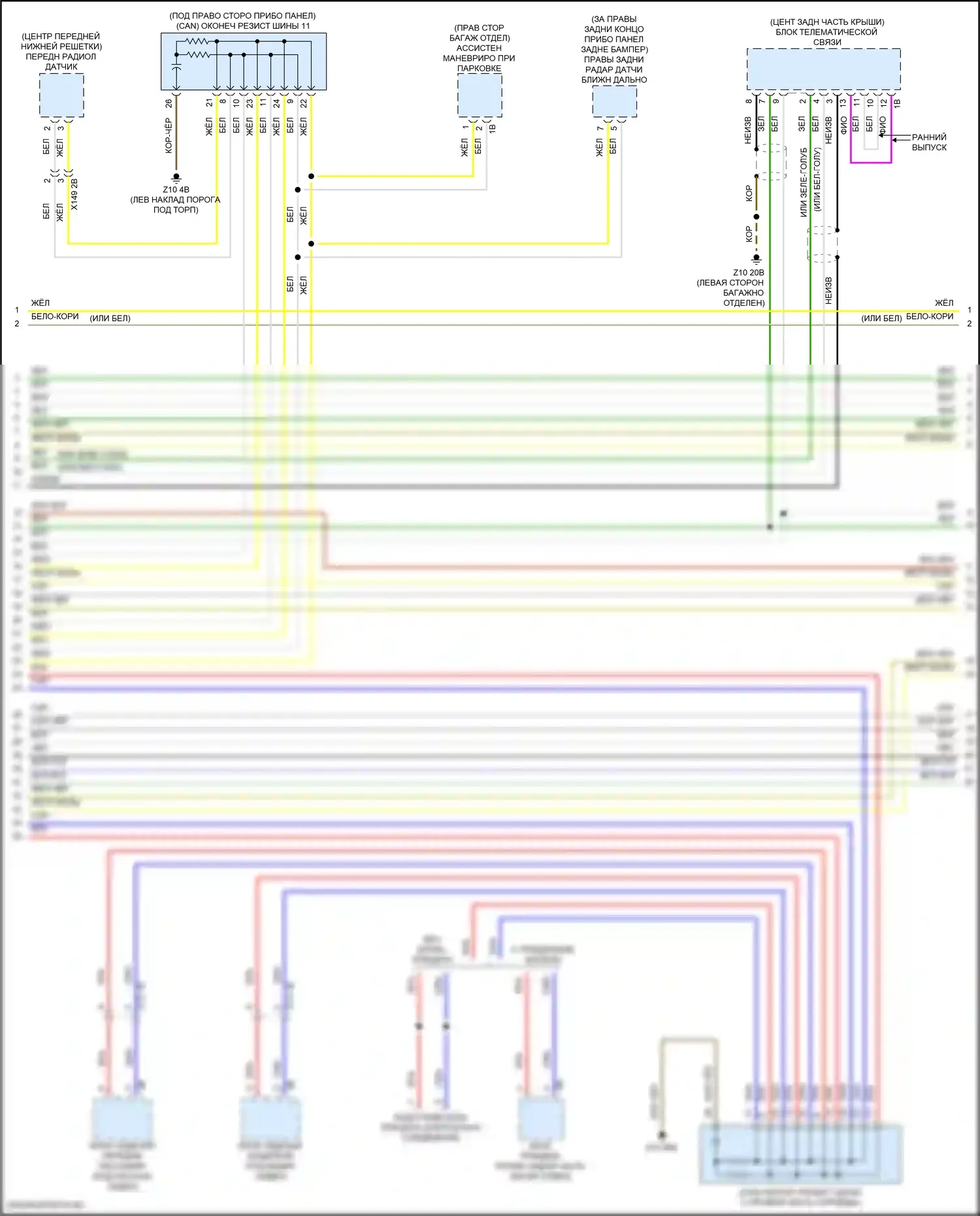 M2 BMW G87 (2022-2024): Can шина электросхема (5 из 7) 