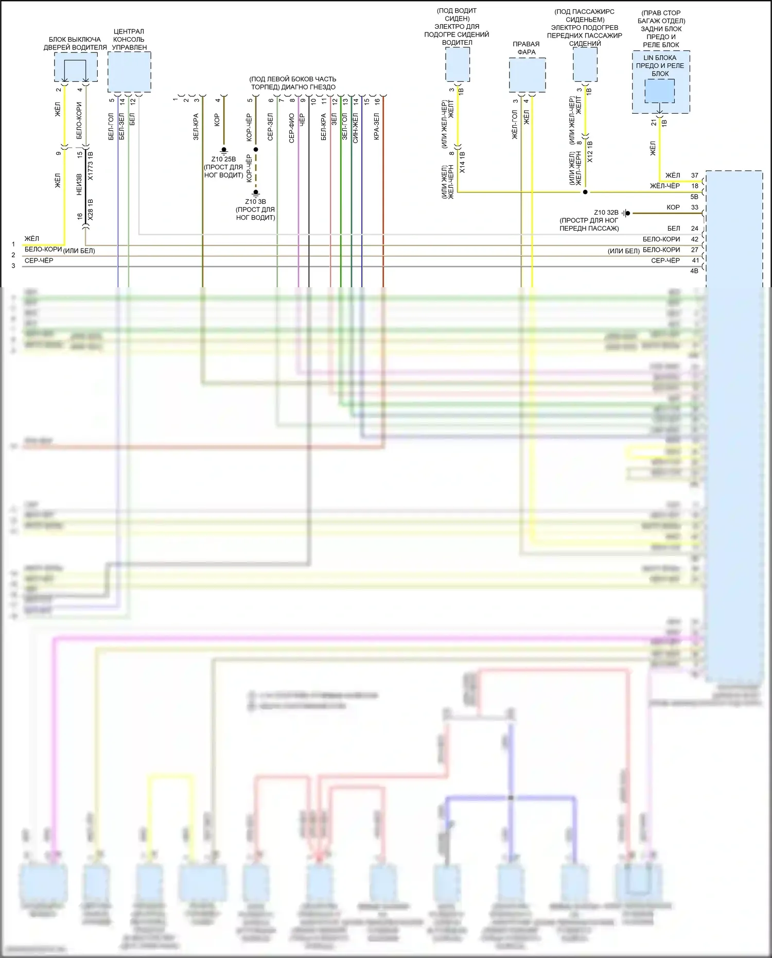 M2 BMW G87 (2022-2024): Can шина электросхема (7 из 7) 