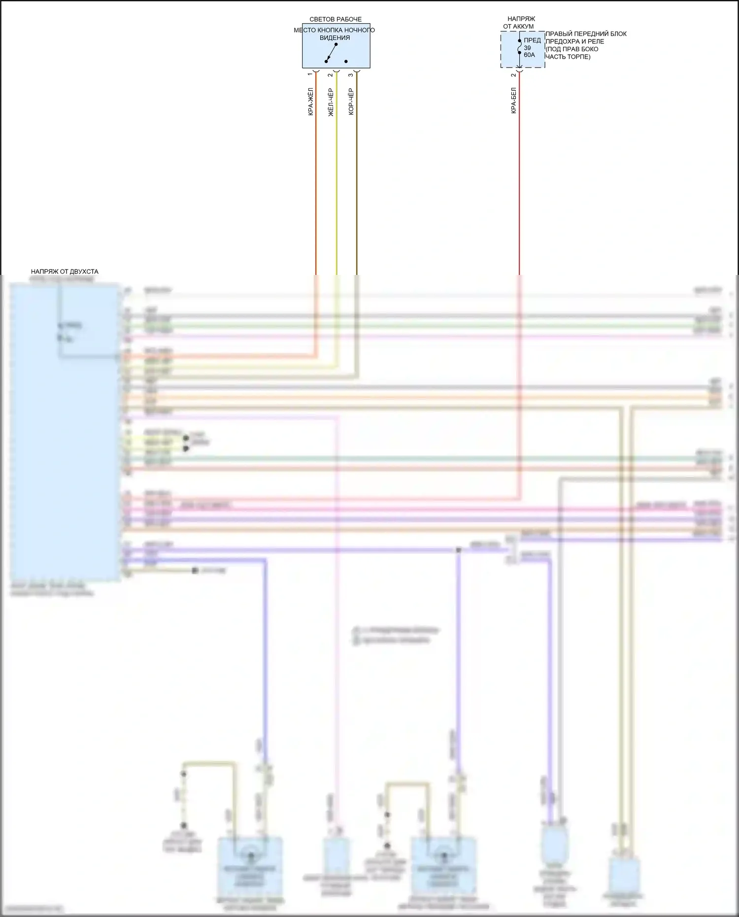 M2 BMW G87 (2022-2024): Электросхема фар и фонарей (1 из 3) 