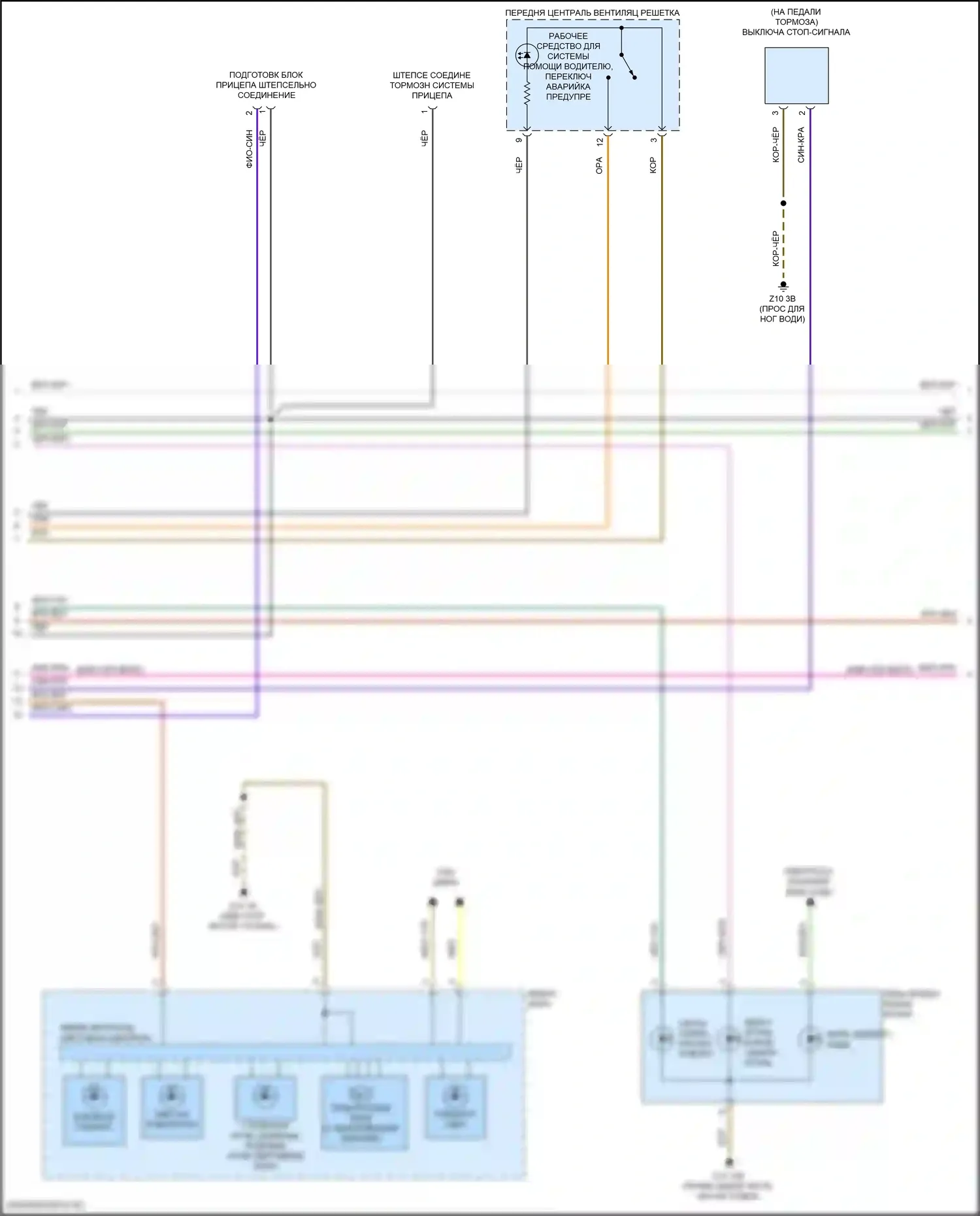 M2 BMW G87 (2022-2024): Электросхема фар и фонарей (2 из 3) 