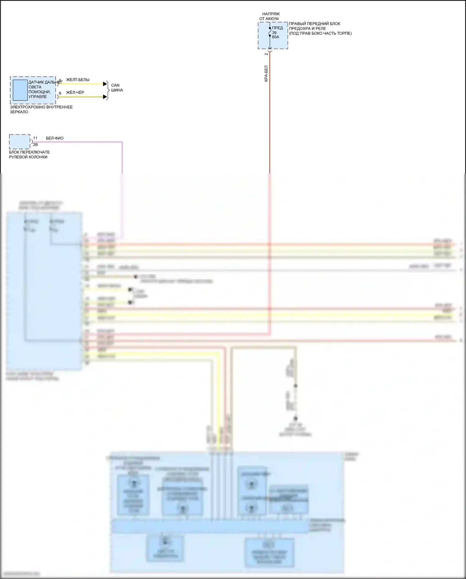 M2 BMW G87 (2022-2024): Электросхема фар (1 из 2) 