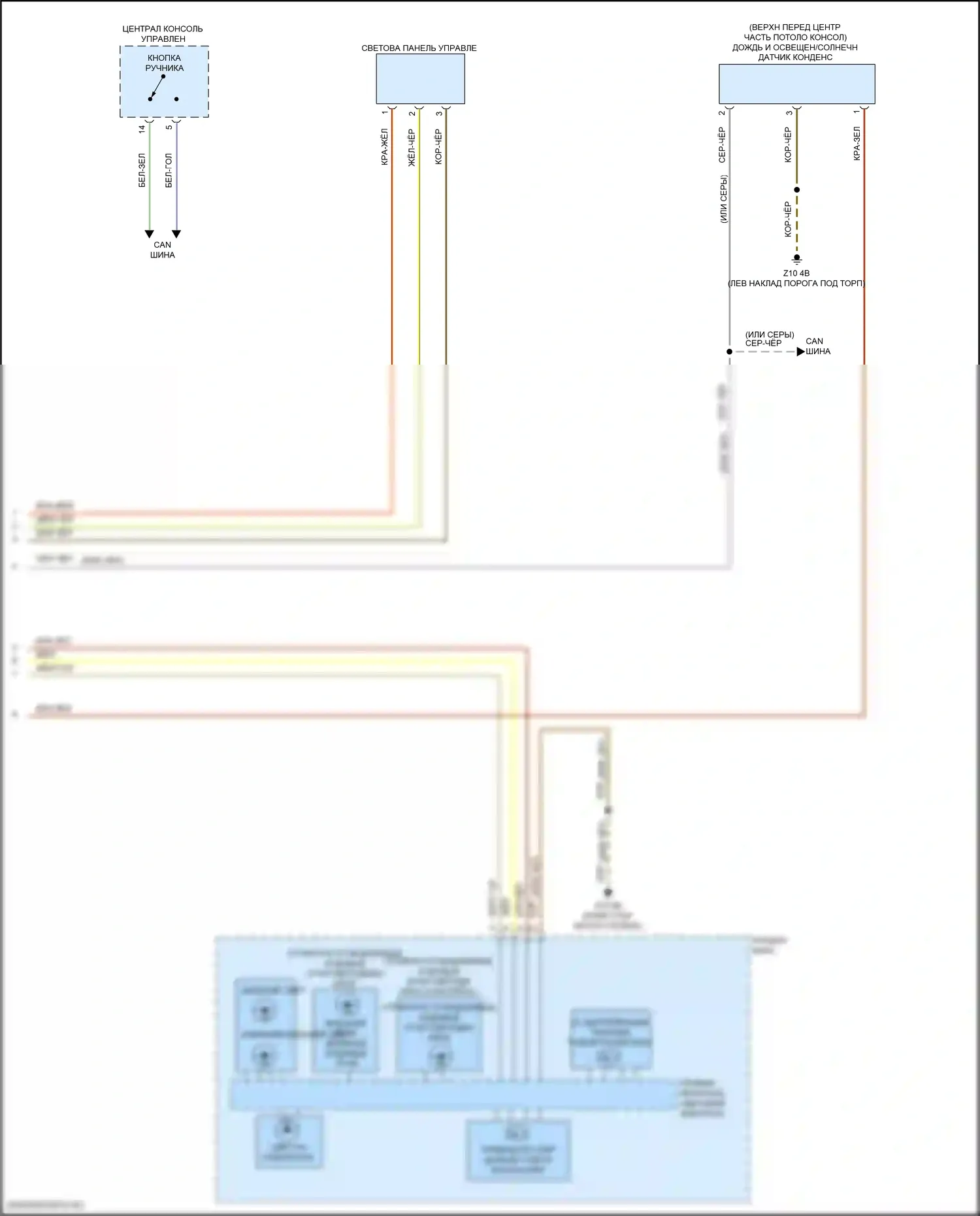 M2 BMW G87 (2022-2024): Электросхема фар (2 из 2) 