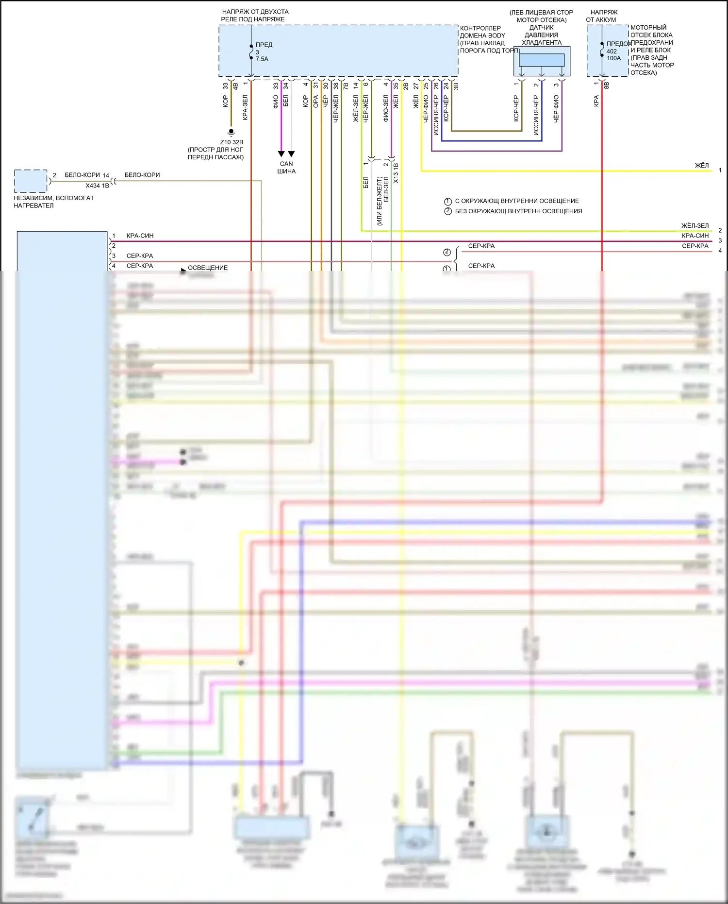 M2 BMW G87 (2022-2024): Электросхема климат контроля (1 из 6) 