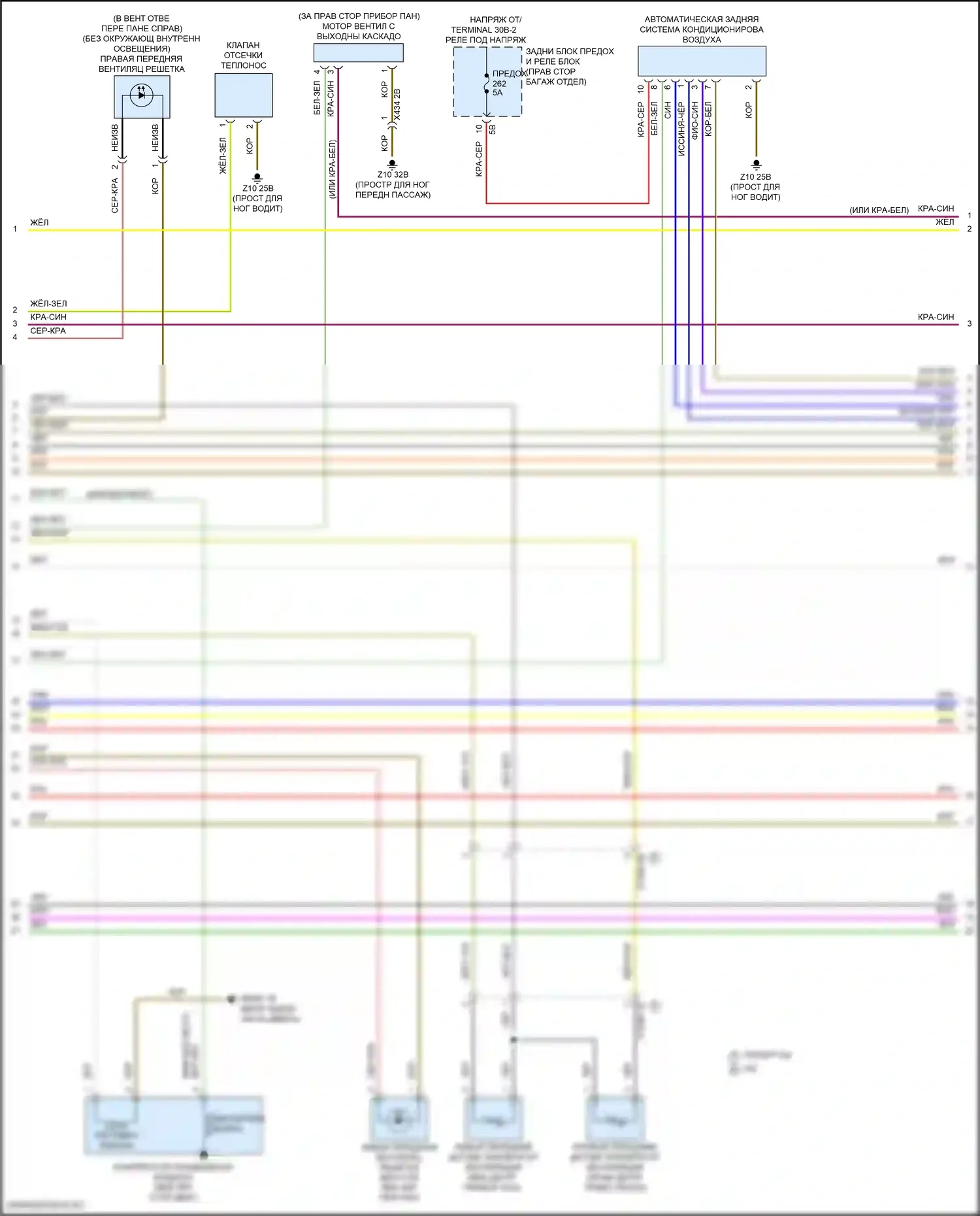 M2 BMW G87 (2022-2024): Электросхема климат контроля (2 из 6) 