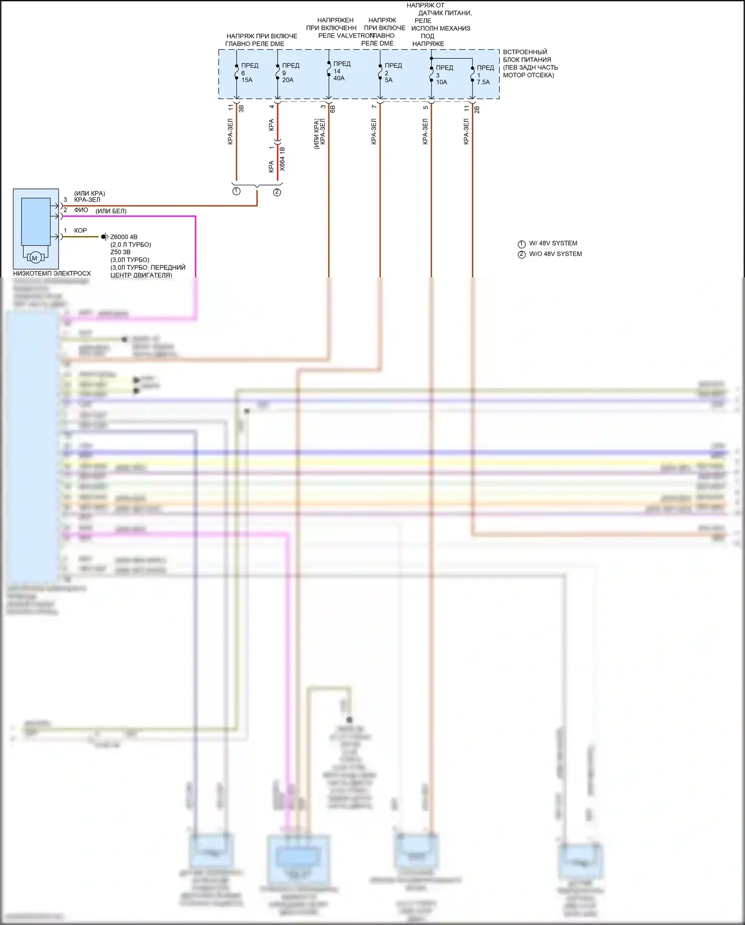 M2 BMW G87 (2022-2024): Электросхема климат контроля (5 из 6) 