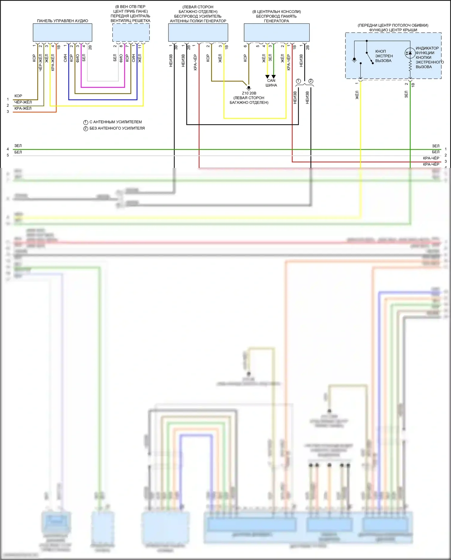 M2 BMW G87 (2022-2024): Электросхема магнитолы, средний уровень (3 из 6) 