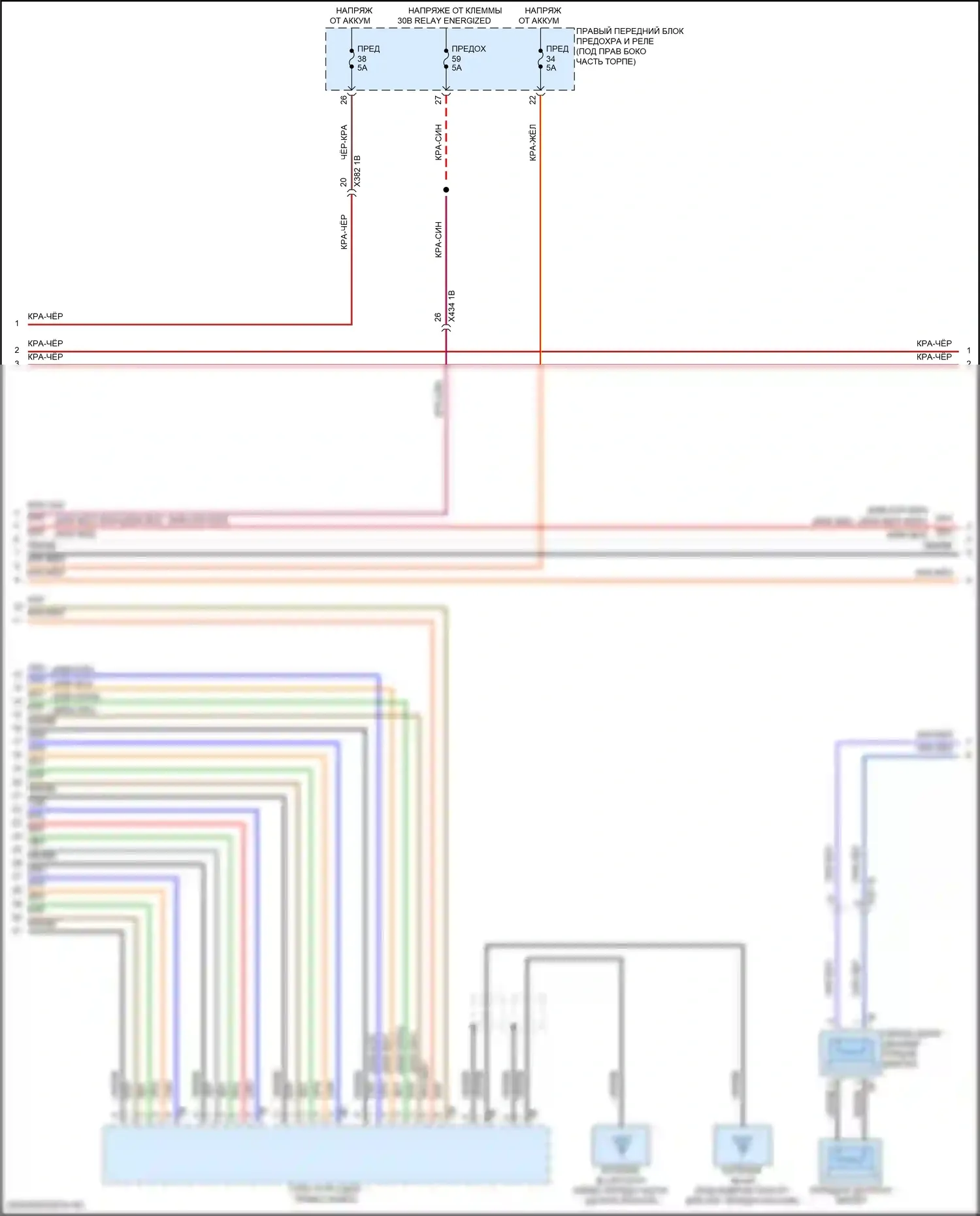 M2 BMW G87 (2022-2024): Электросхема магнитолы, средний уровень (5 из 6) 