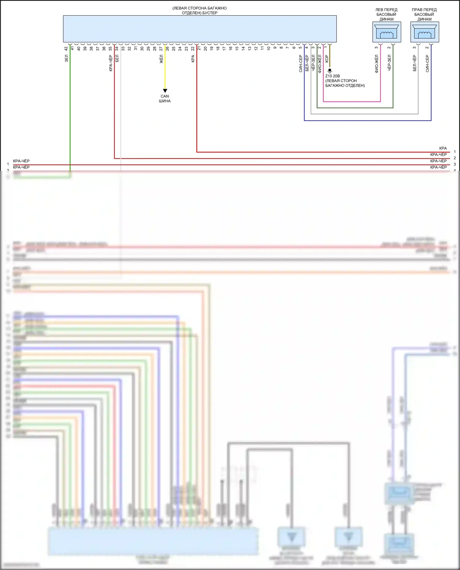 M2 BMW G87 (2022-2024): Электросхема магнитолы, высокий уровень (5 из 6) 