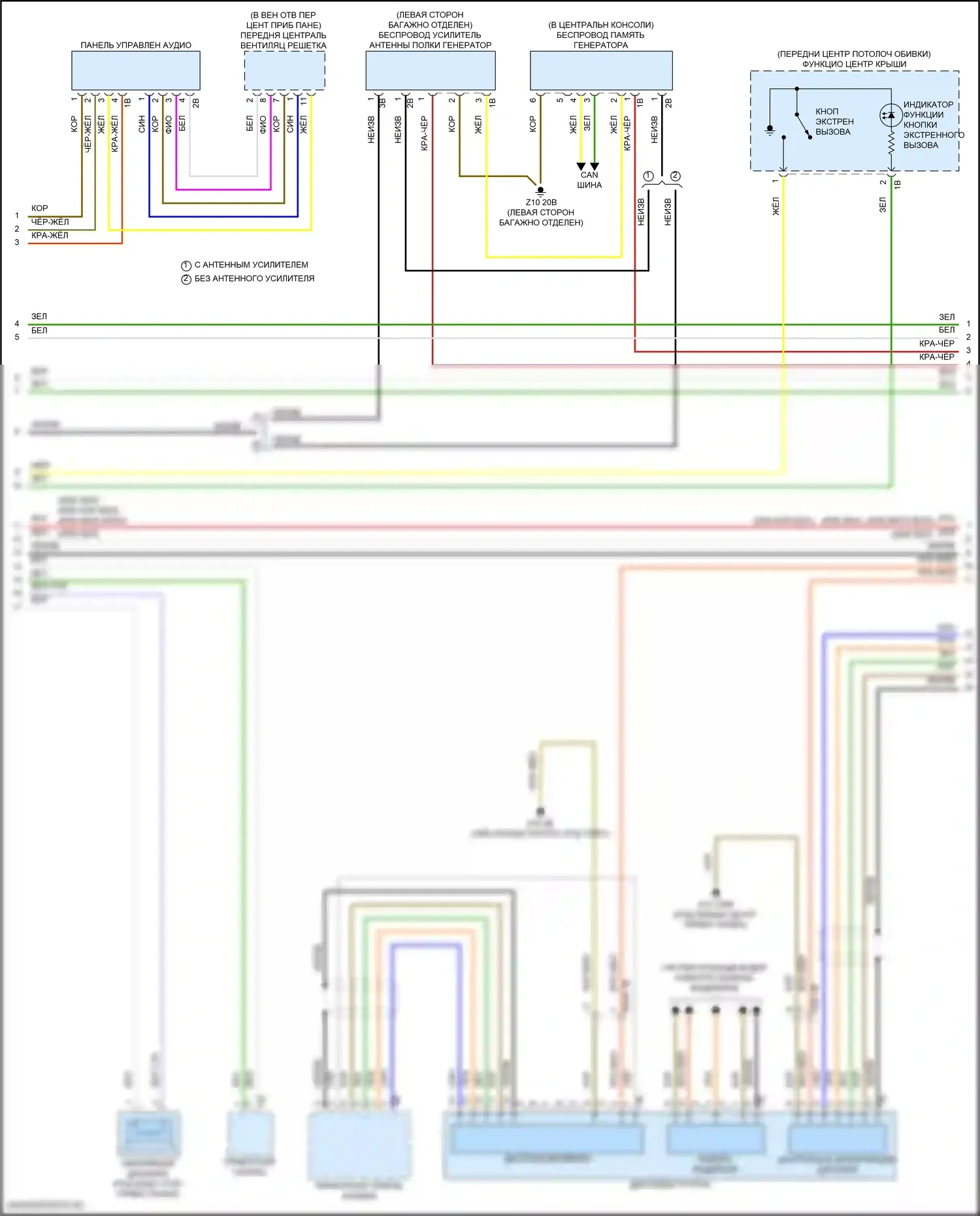 M2 BMW G87 (2022-2024): Магнитола электросхема, базовая (3 из 6) 