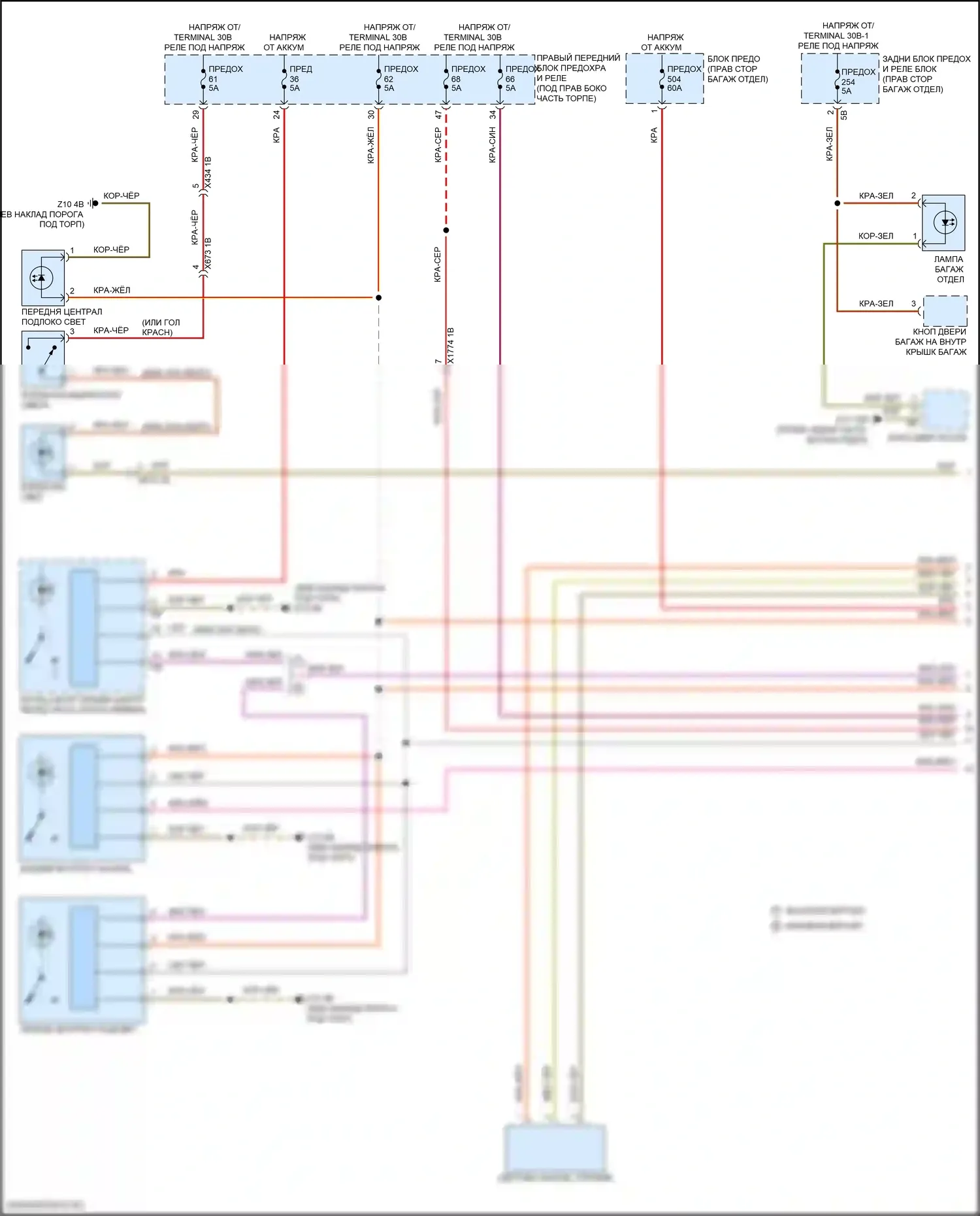 M2 BMW G87 (2022-2024): Электросхема освещения салона (1 из 3) 