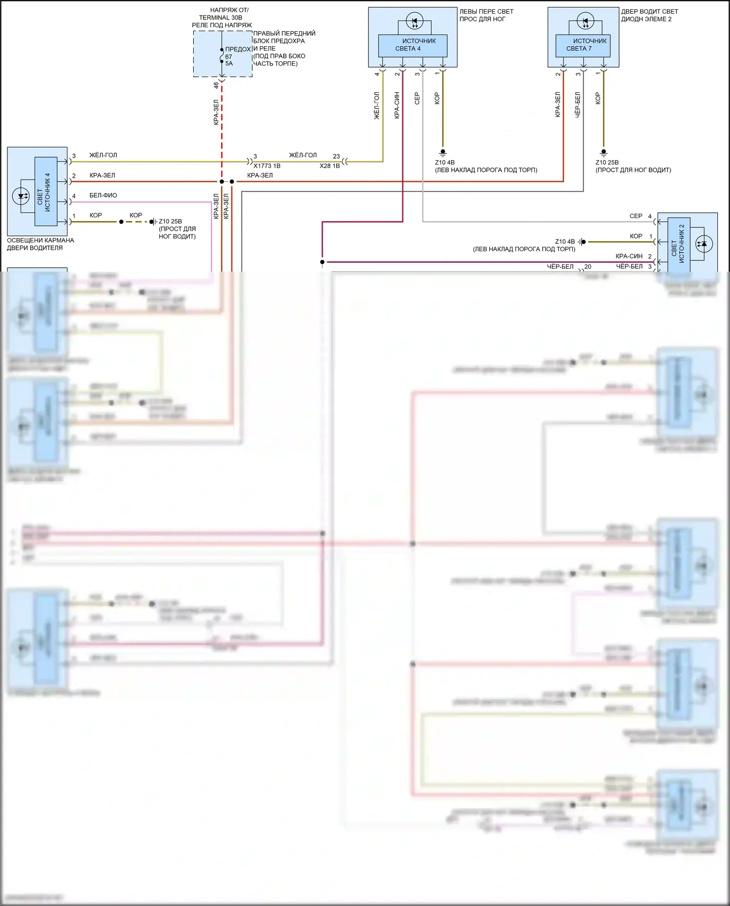 M2 BMW G87 (2022-2024): Электросхема освещения салона (3 из 3) 