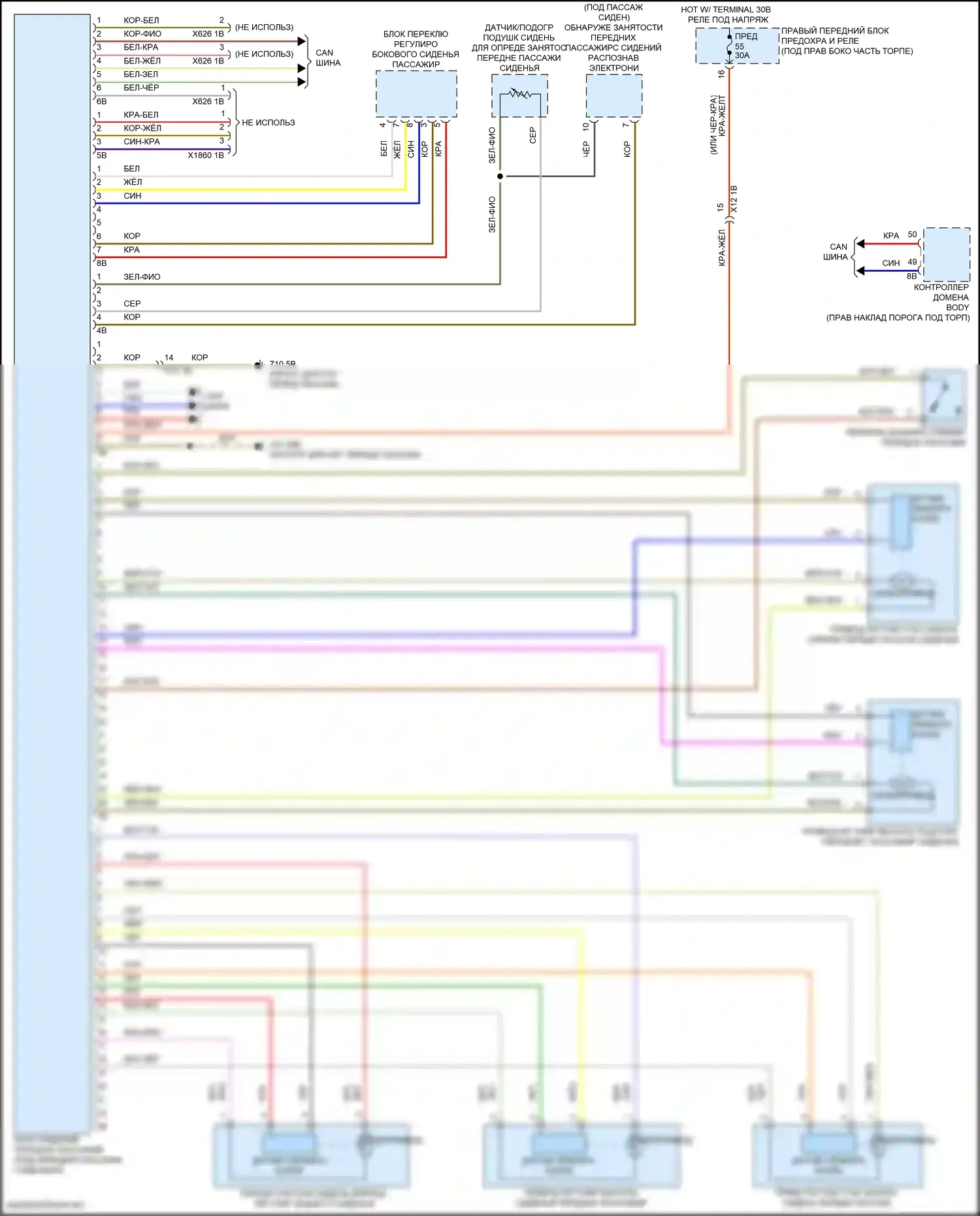 M2 BMW G87 (2022-2024): Электросхема сиденья памяти пассажира 
